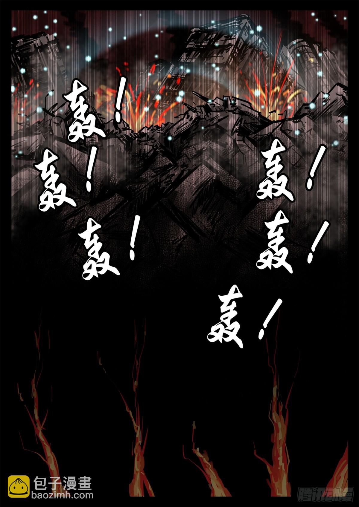 第二百八十二章  三千护盾28