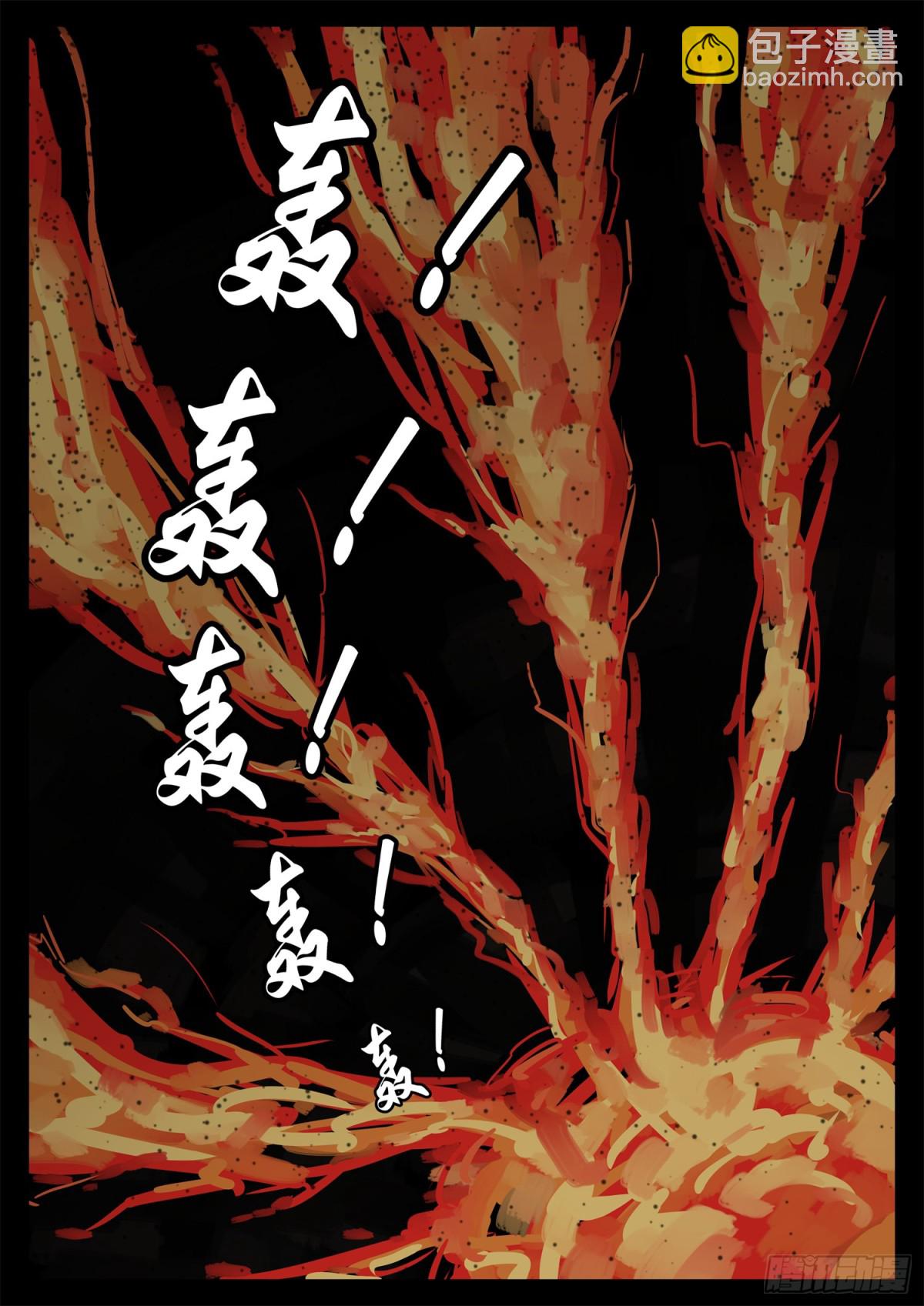 第二百八十二章  三千护盾29