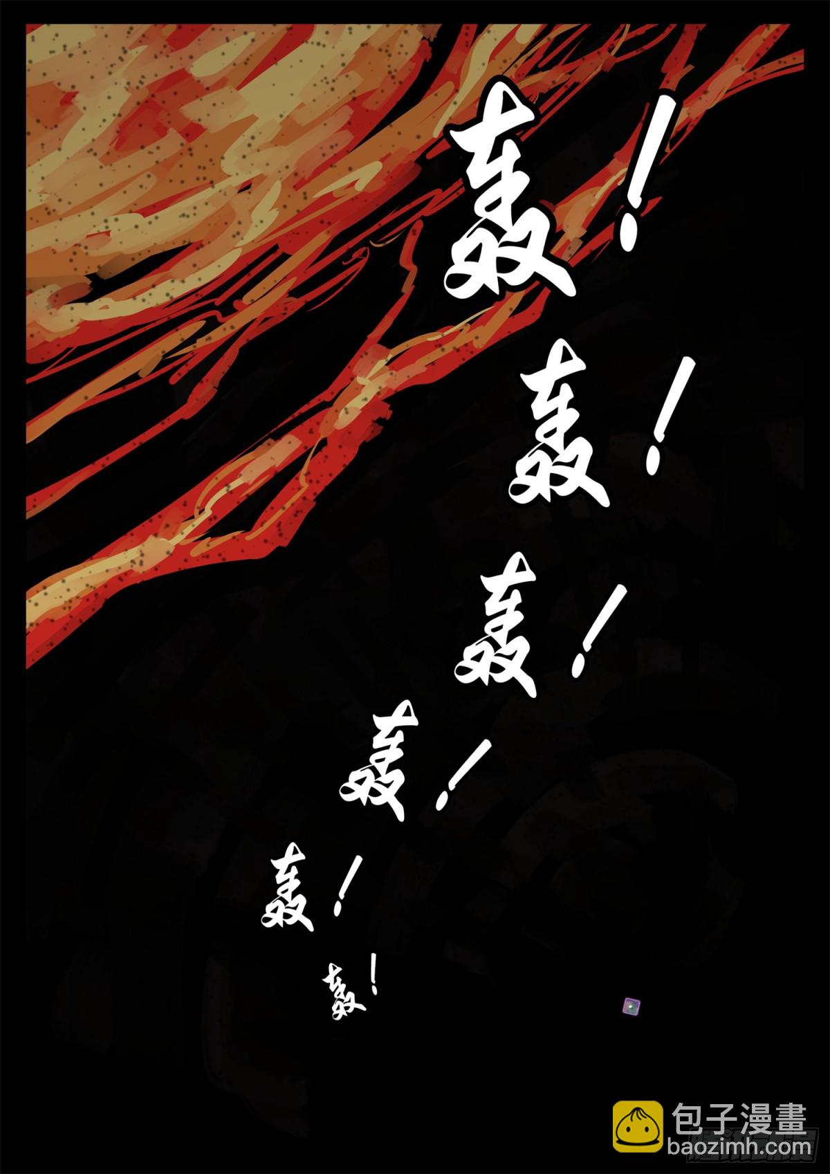 第二百八十二章  三千护盾30