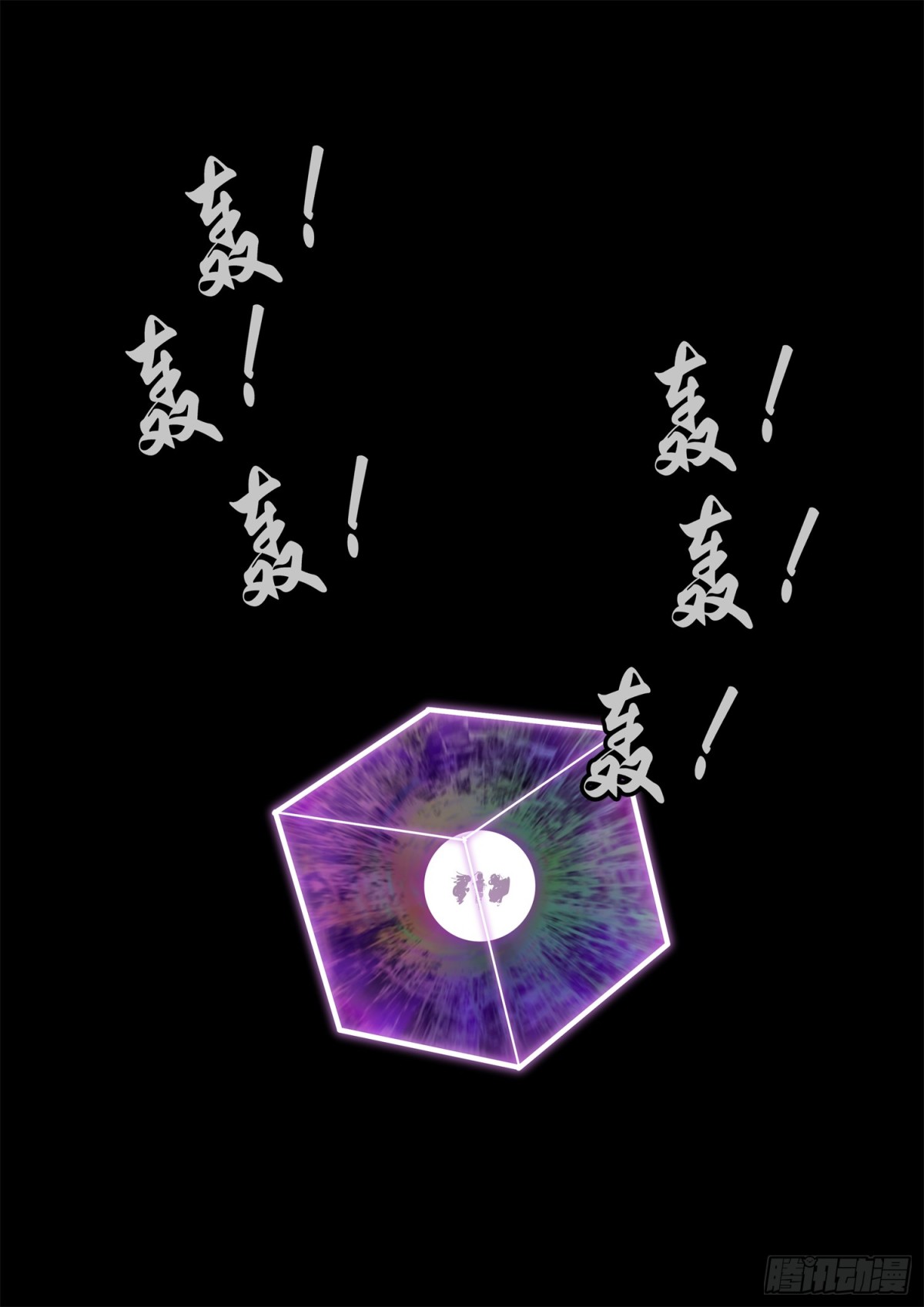第二百八十二章  三千护盾31