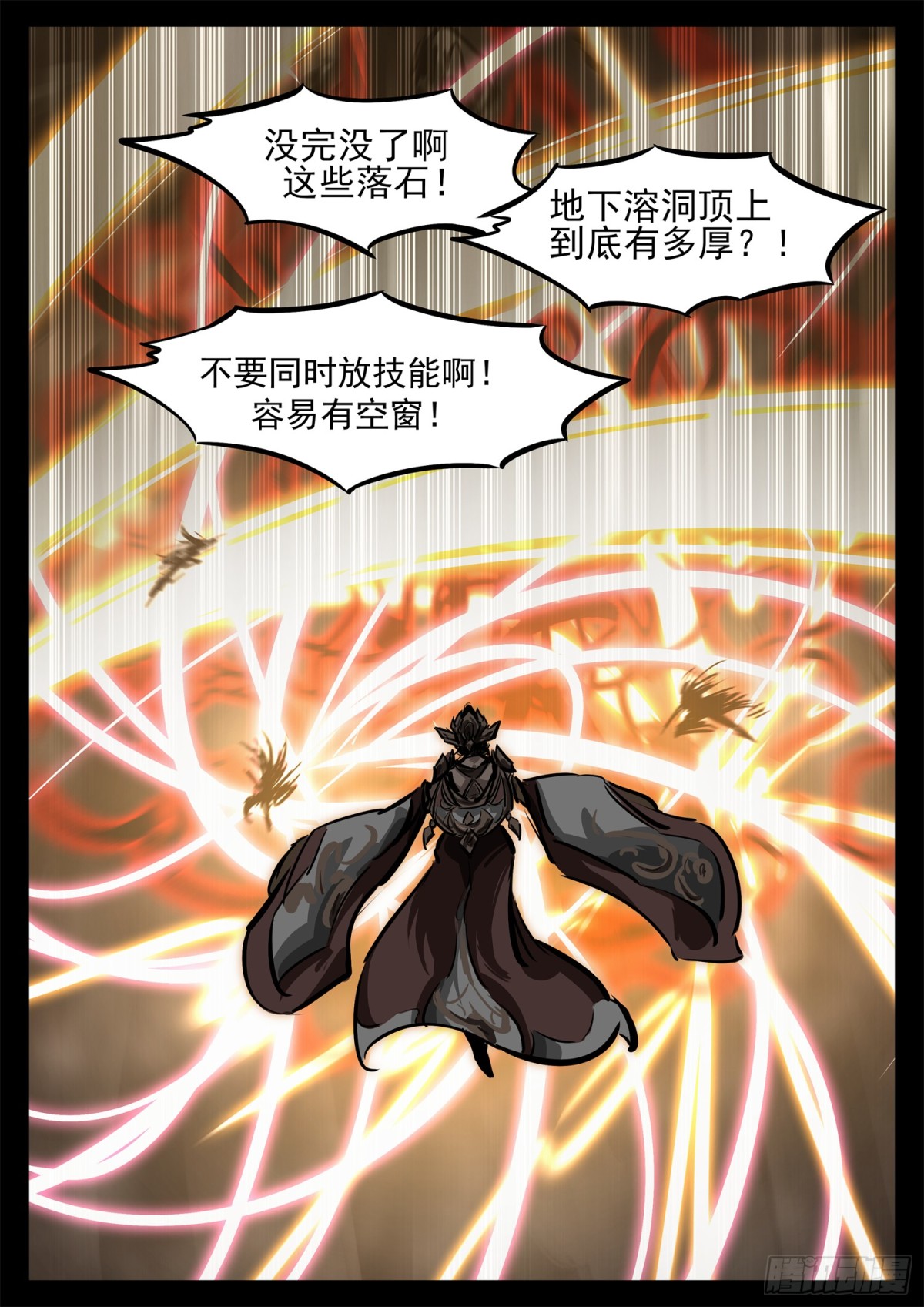 第二百八十二章  三千护盾5