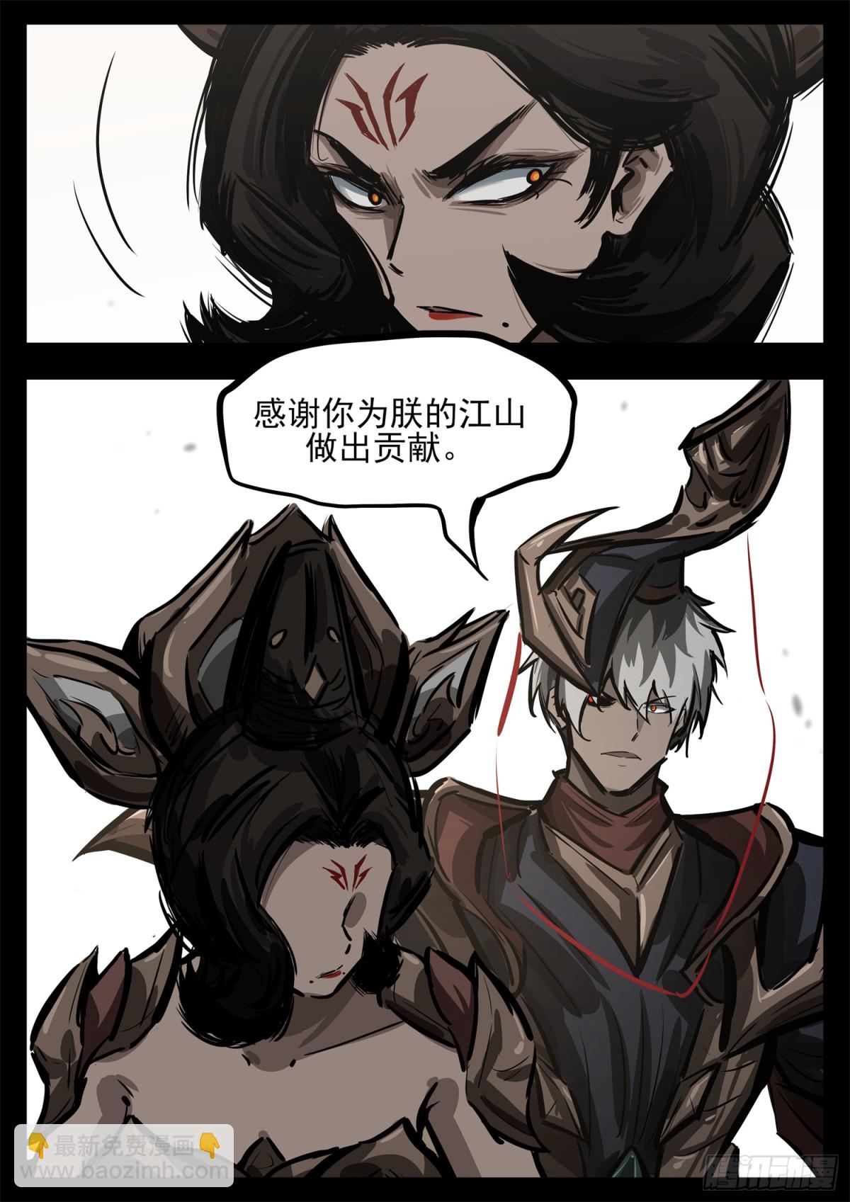 第二百八十二章  三千护盾7