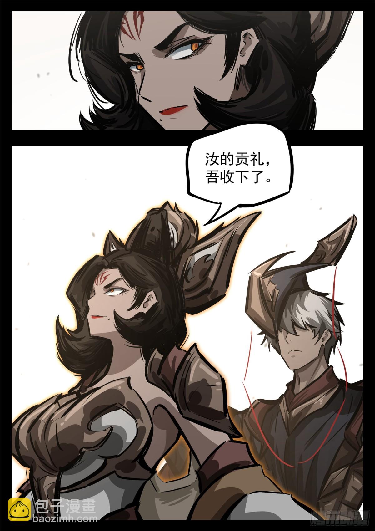 第二百八十二章  三千护盾9