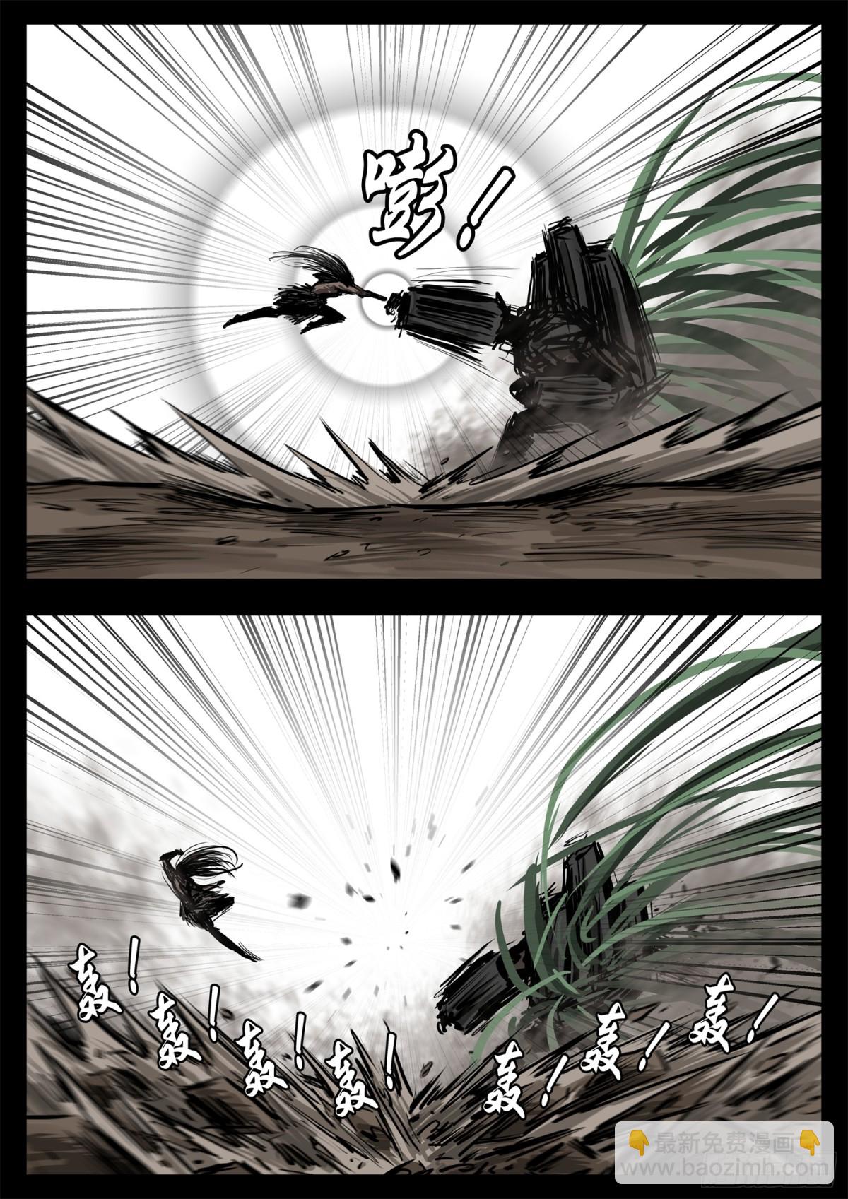 第二百九十一章 玩大了！19