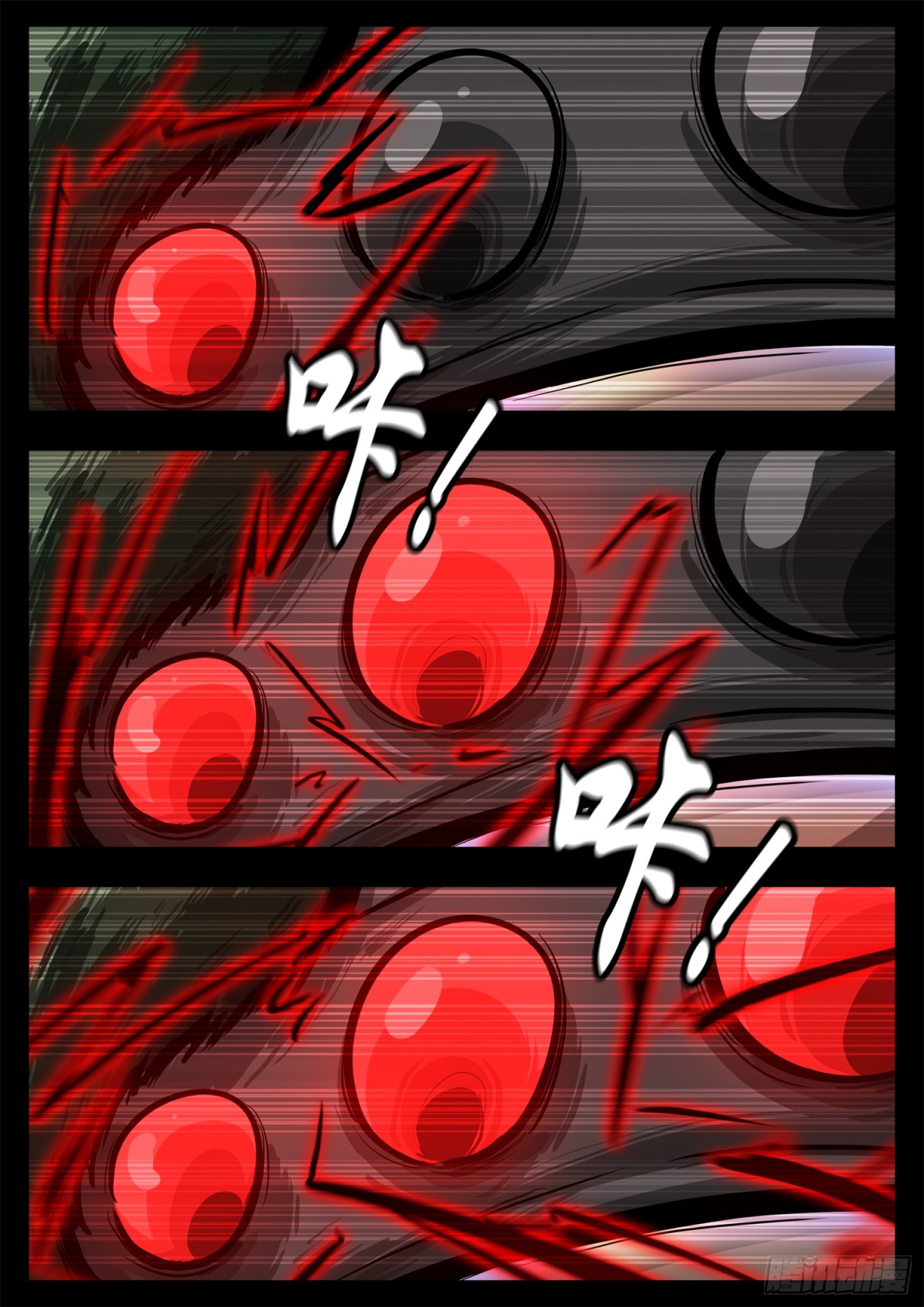 第二百九十一章 玩大了！30