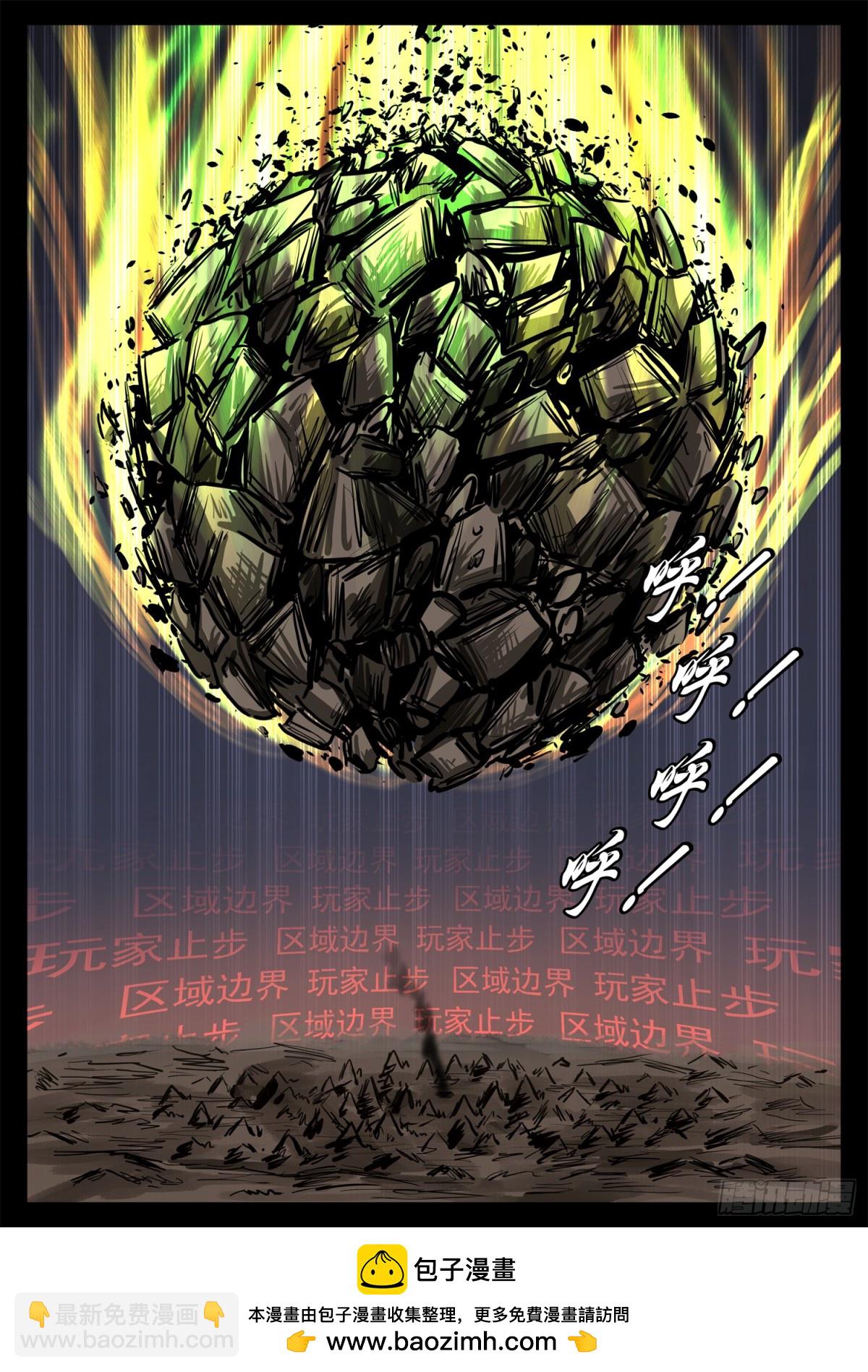 第二百九十一章 玩大了！34