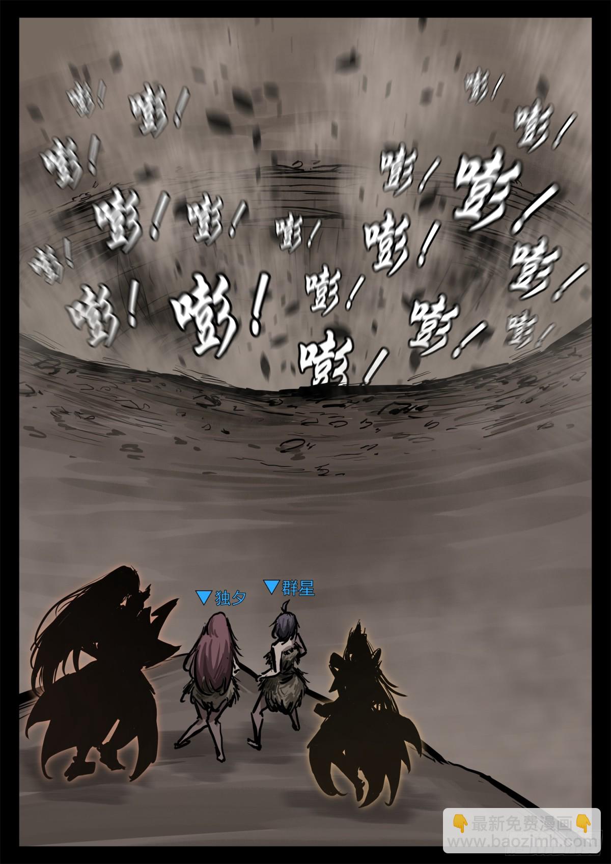 第二百九十一章 玩大了！5