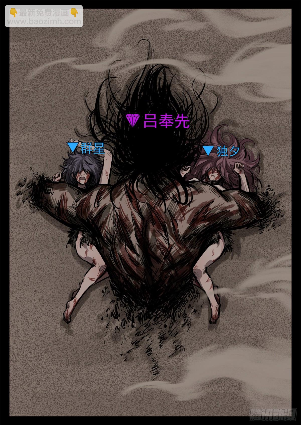第二百九十二章 不玩了13