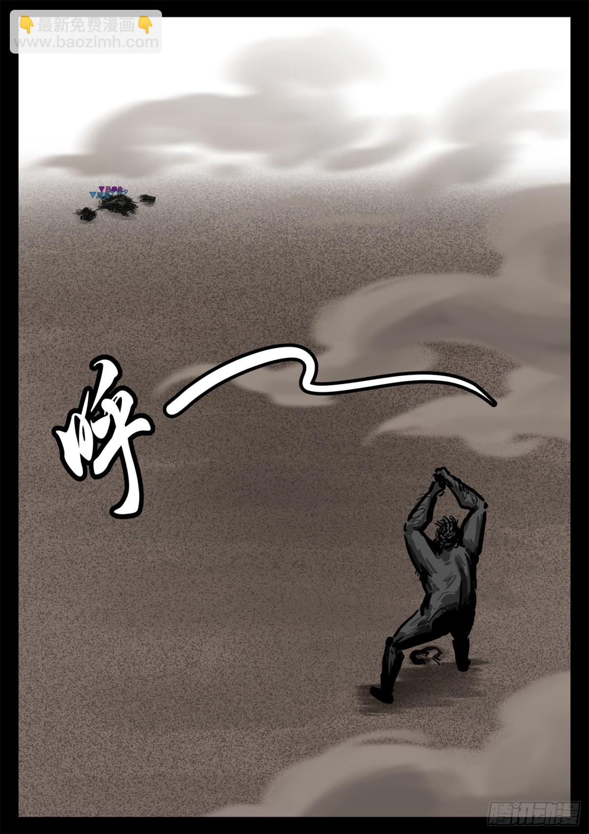 第二百九十二章 不玩了19