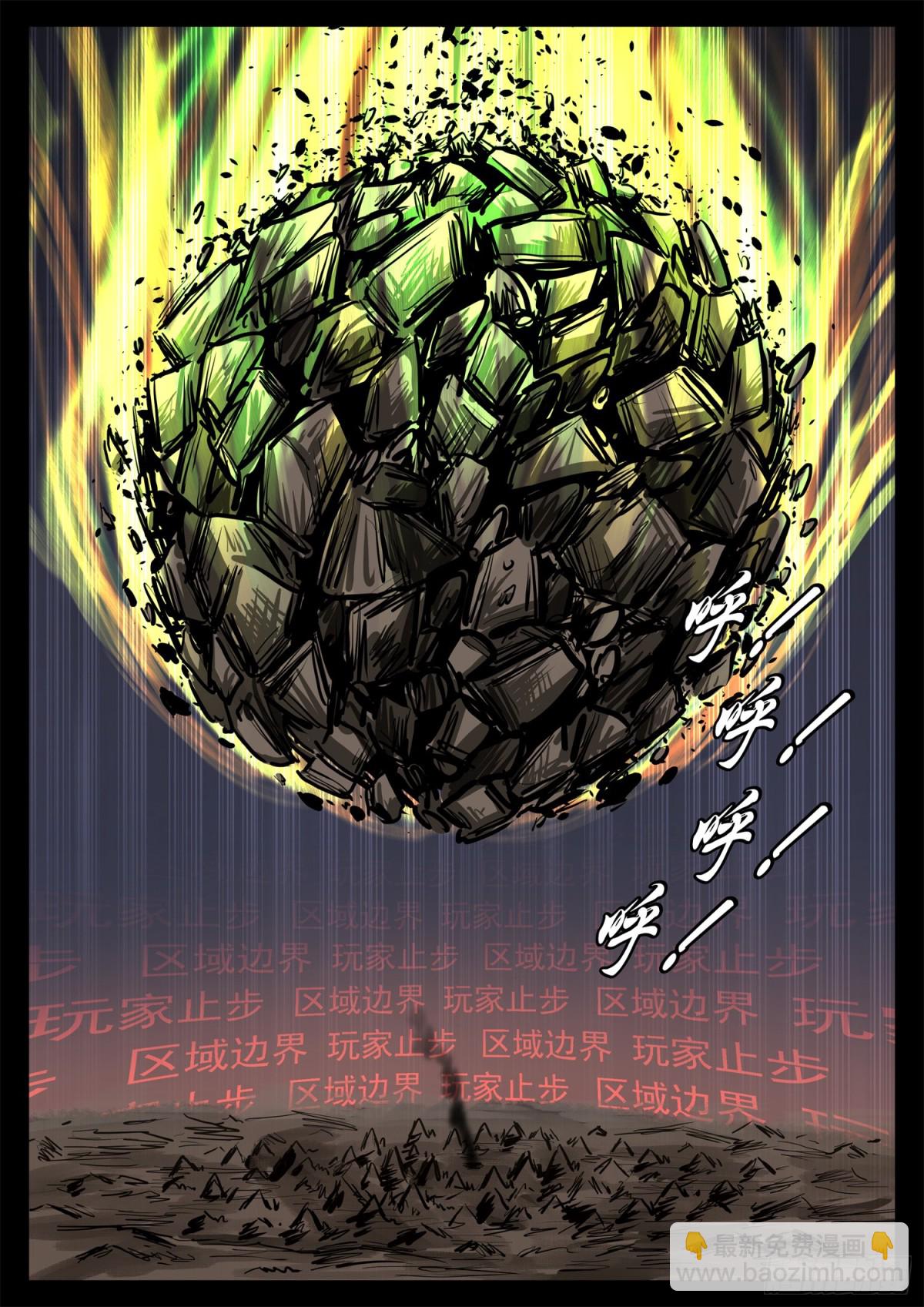 第二百九十二章 不玩了2