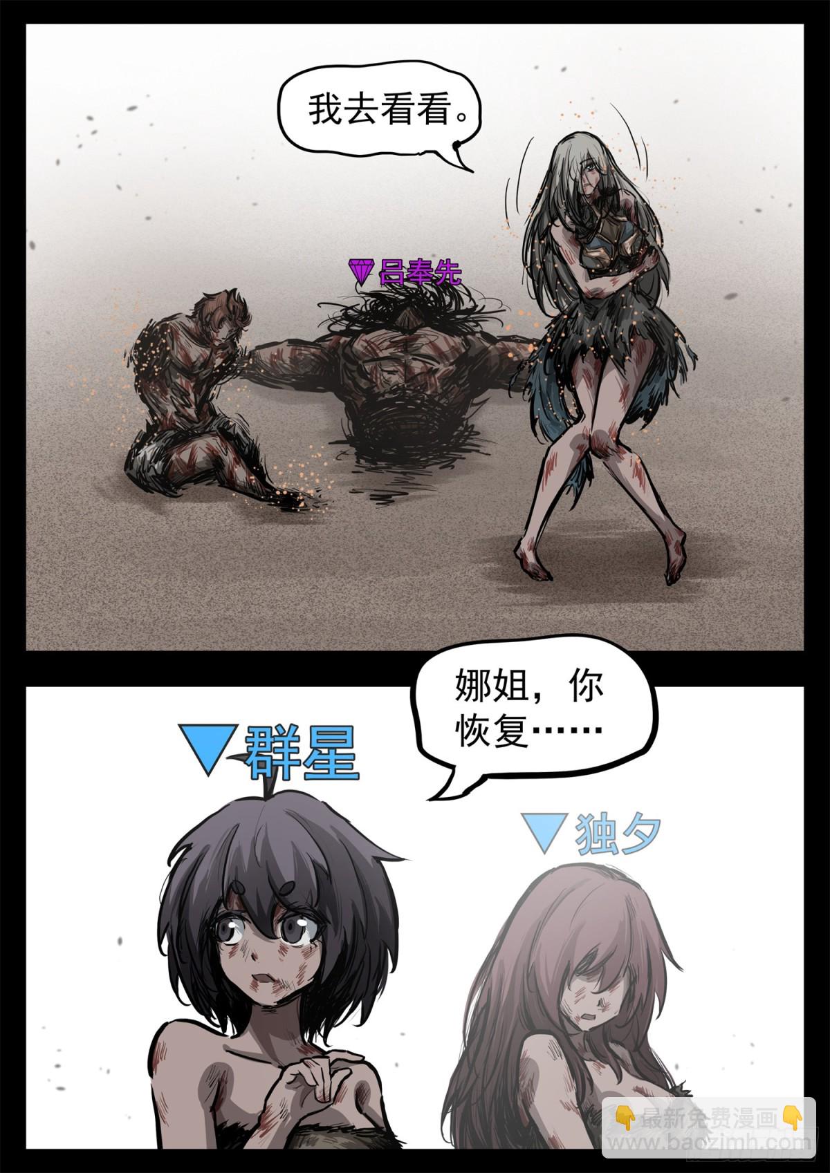 第二百九十二章 不玩了22