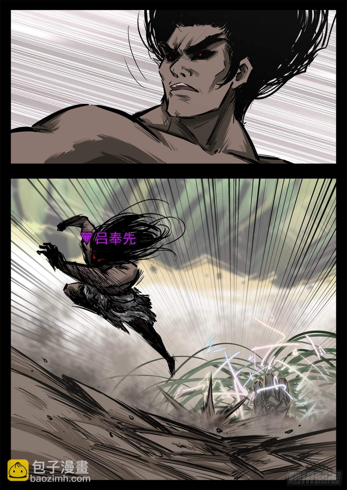 第二百九十二章 不玩了3