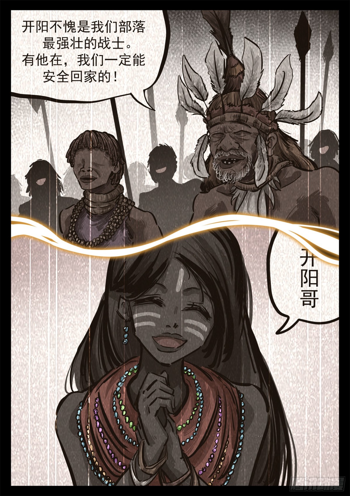 第二百九十二章 不玩了31