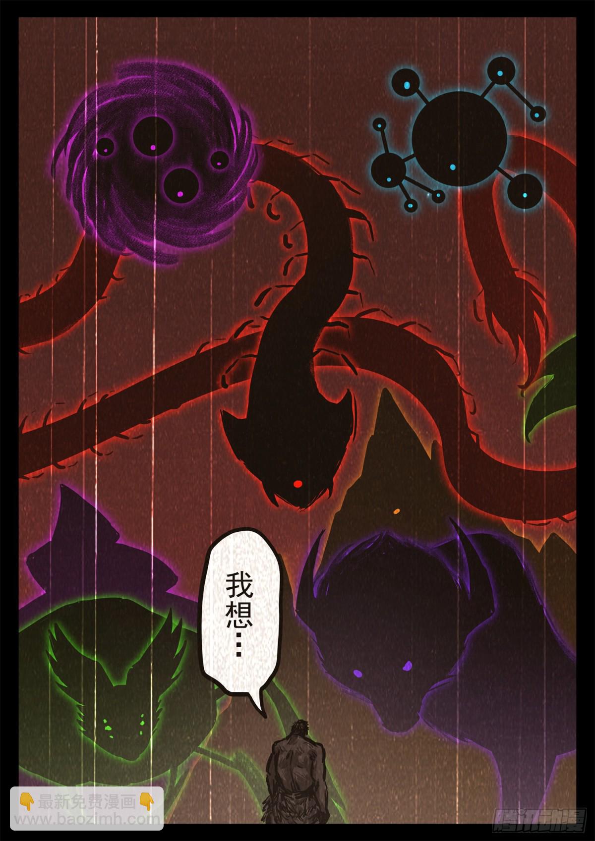 第二百九十二章 不玩了35