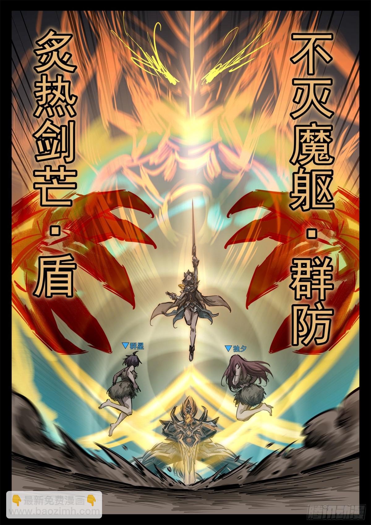第二百九十二章 不玩了5