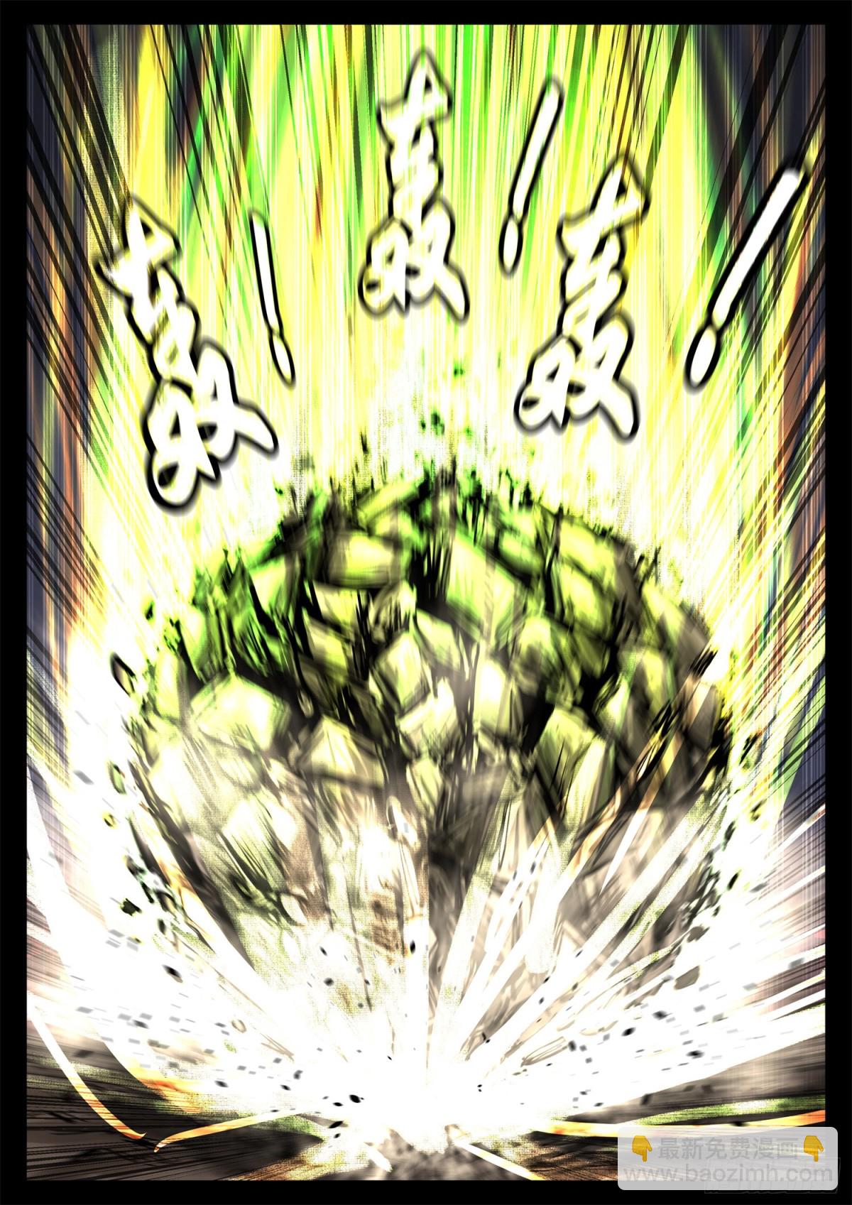 第二百九十二章 不玩了7