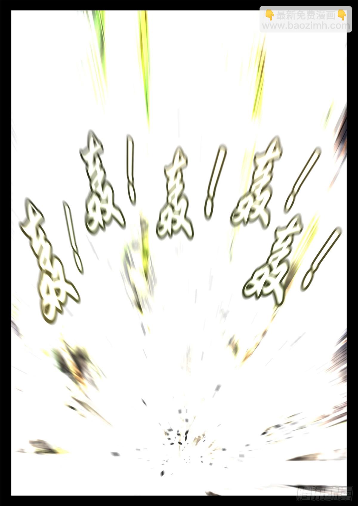 第二百九十二章 不玩了8