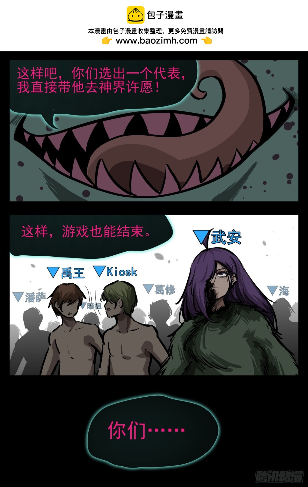 第二百九十五章 动摇的种子1