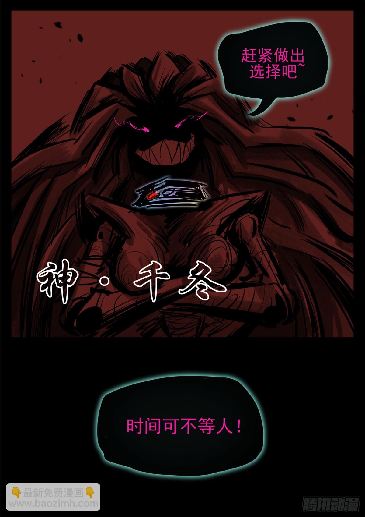 第二百九十五章 动摇的种子15