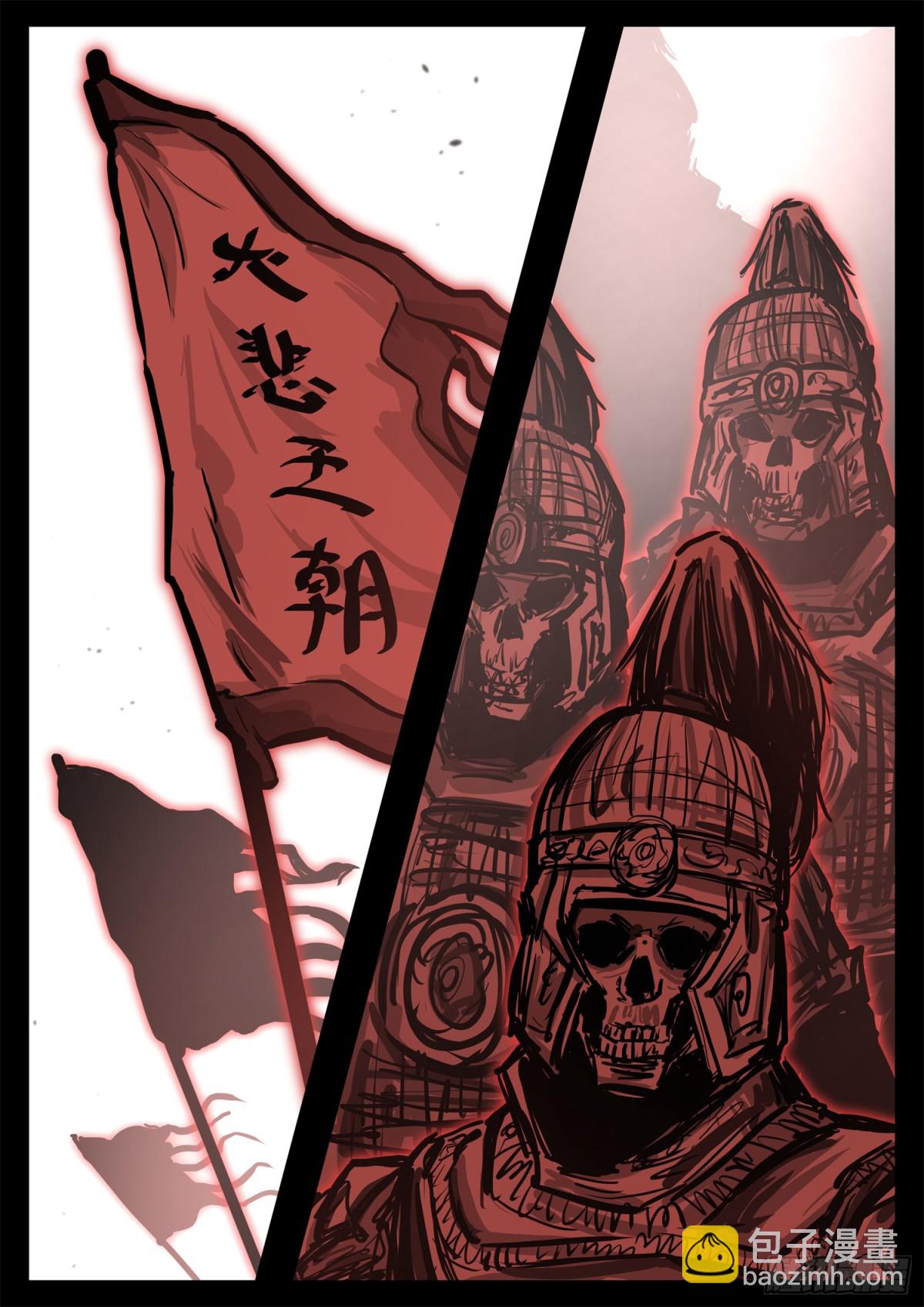 第二百九十五章 动摇的种子26