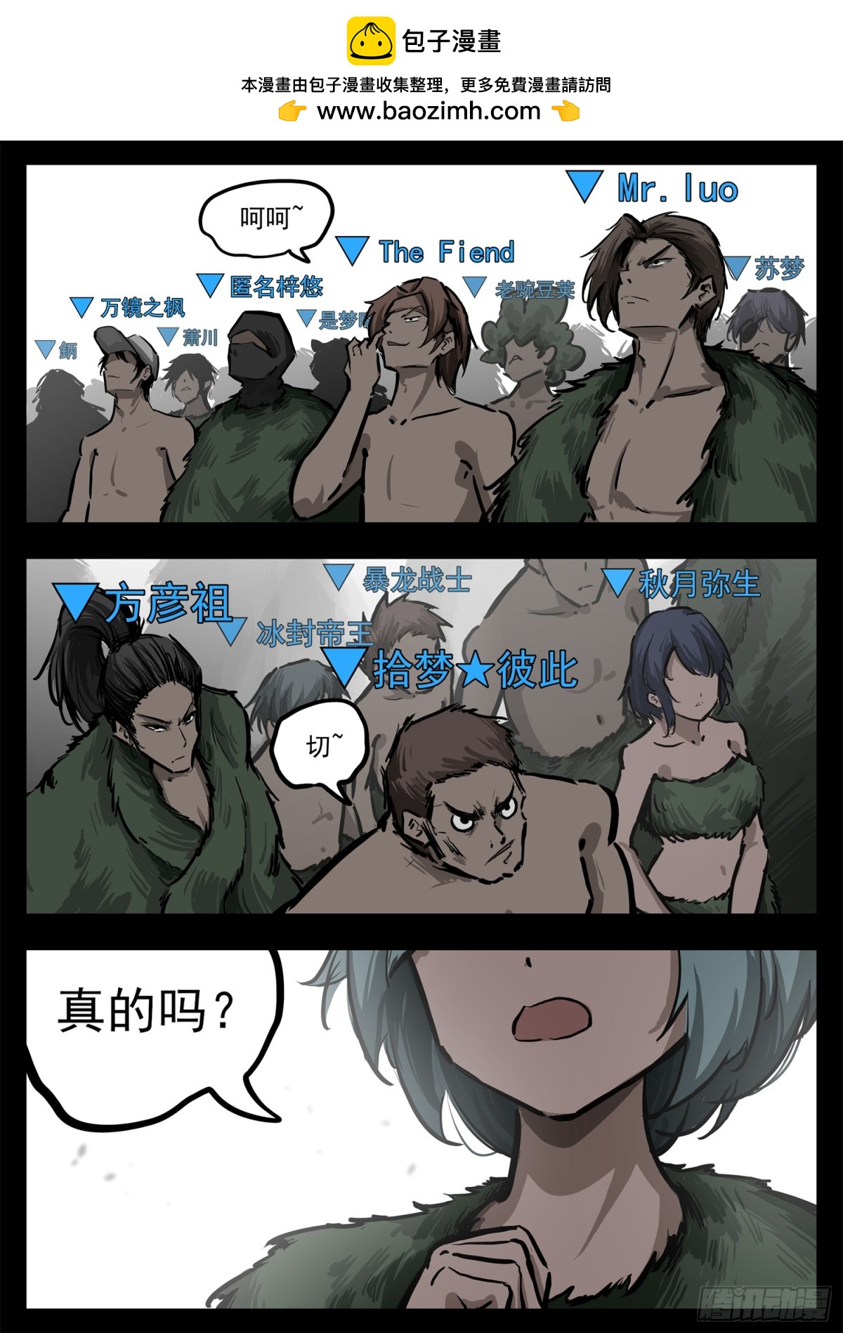 第二百九十五章 动摇的种子3