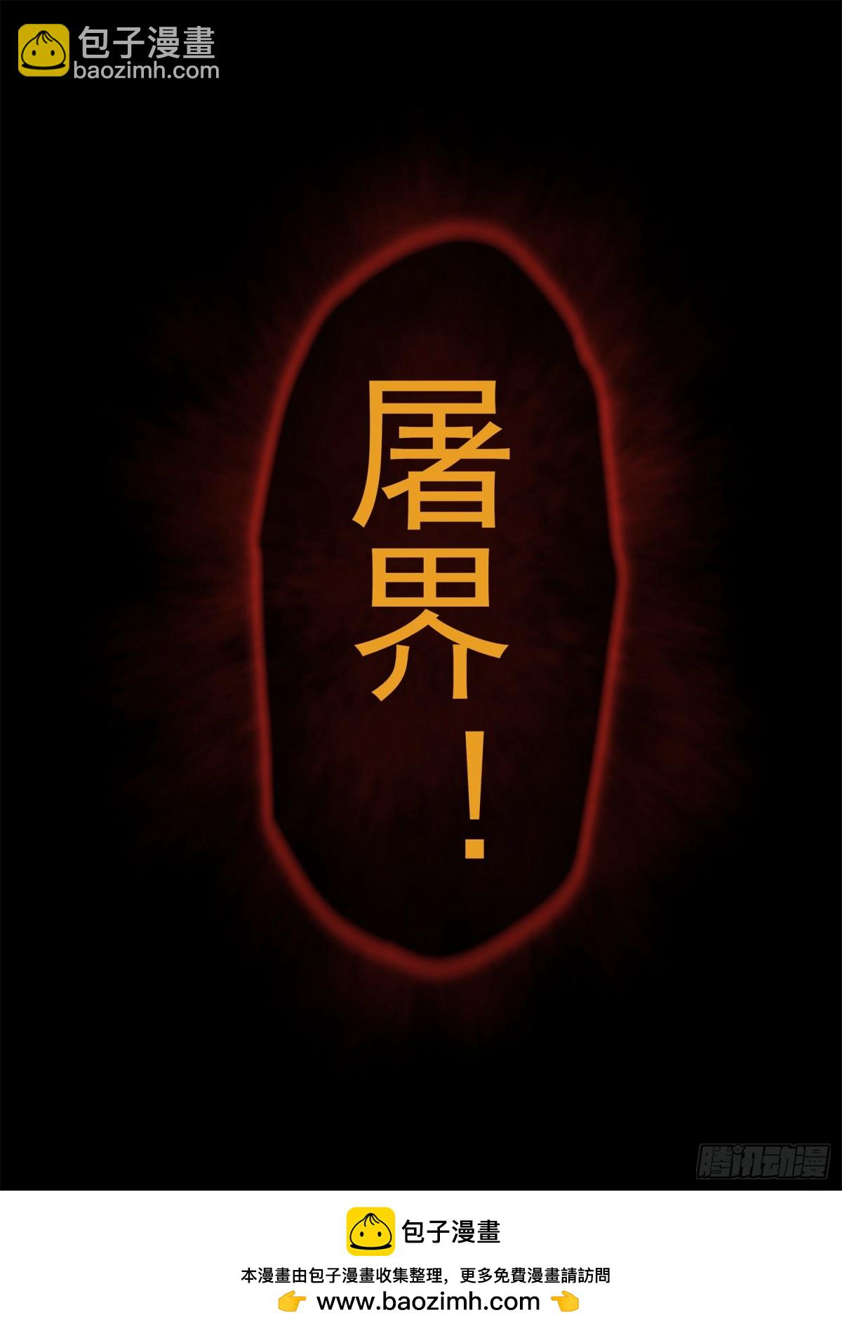第二百九十五章 动摇的种子30