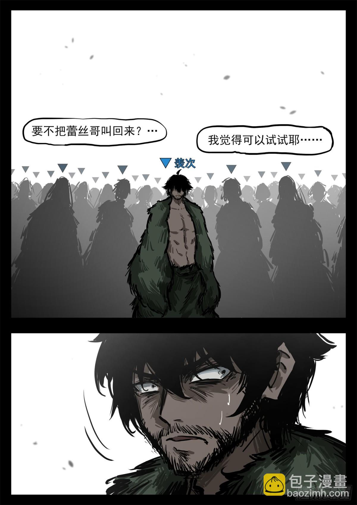 第二百九十五章 动摇的种子6