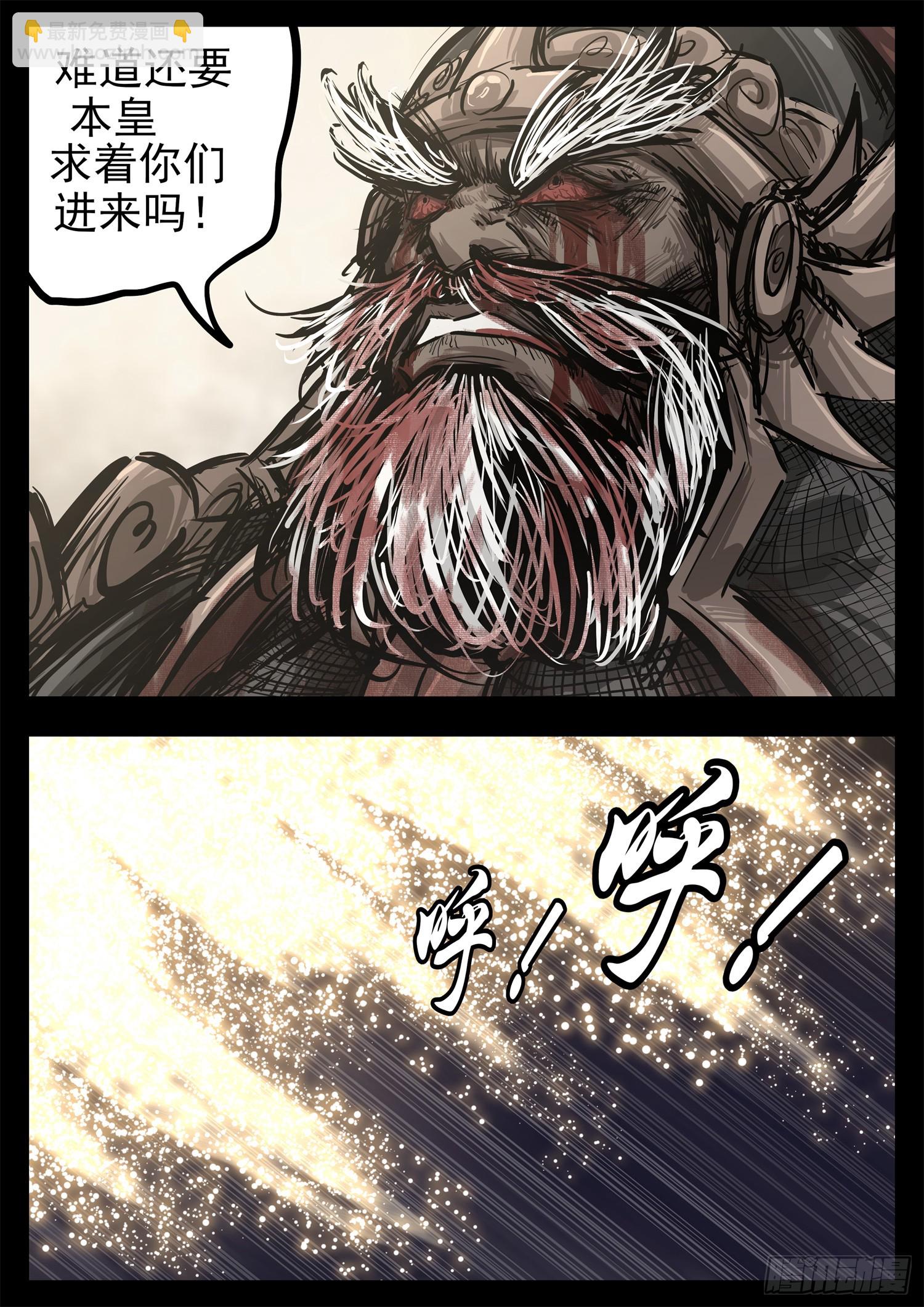 第三百一十章 大恒之殇17