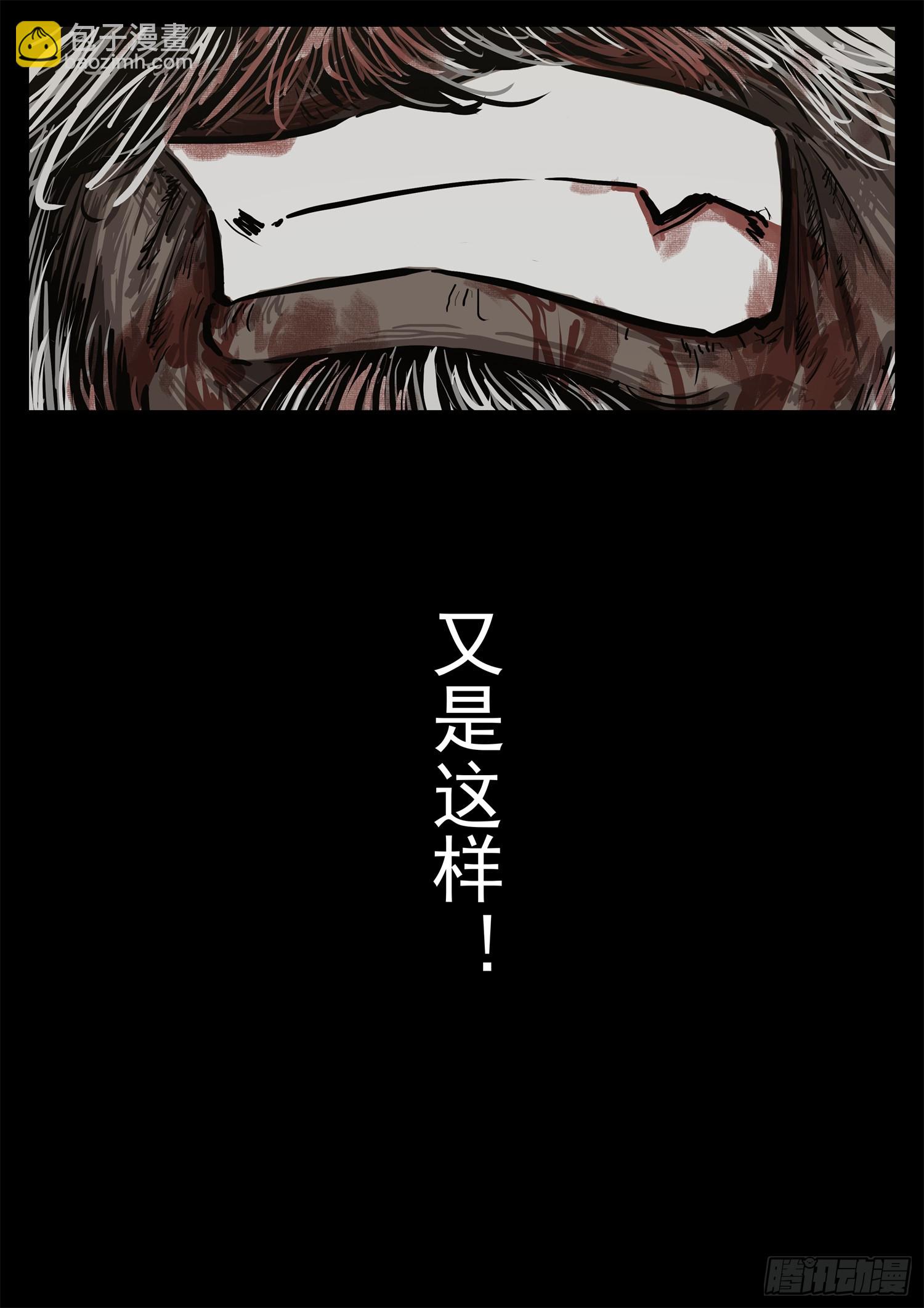 第三百一十章 大恒之殇2