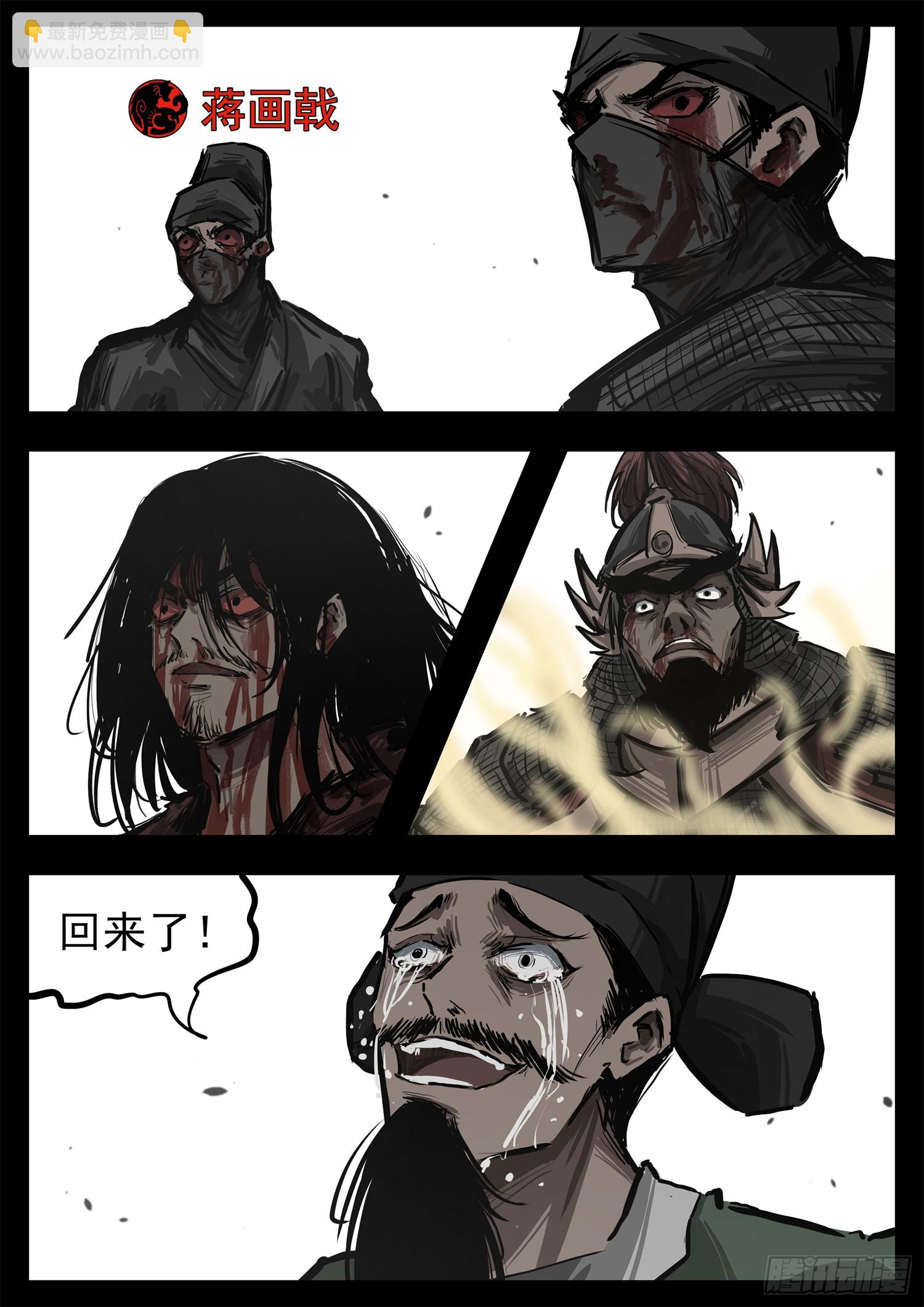 第三百一十章 大恒之殇20