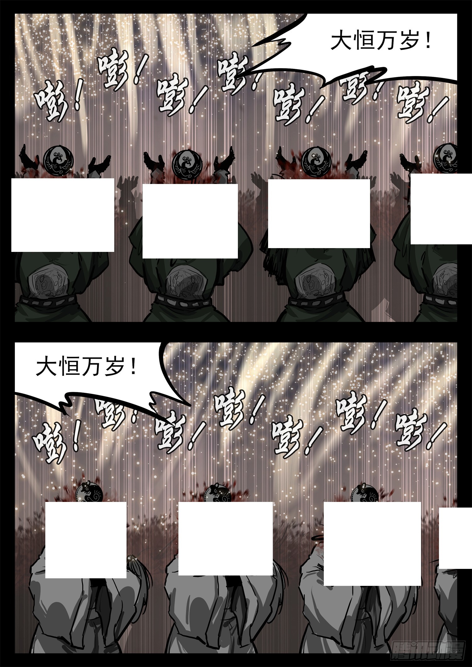 第三百一十章 大恒之殇29