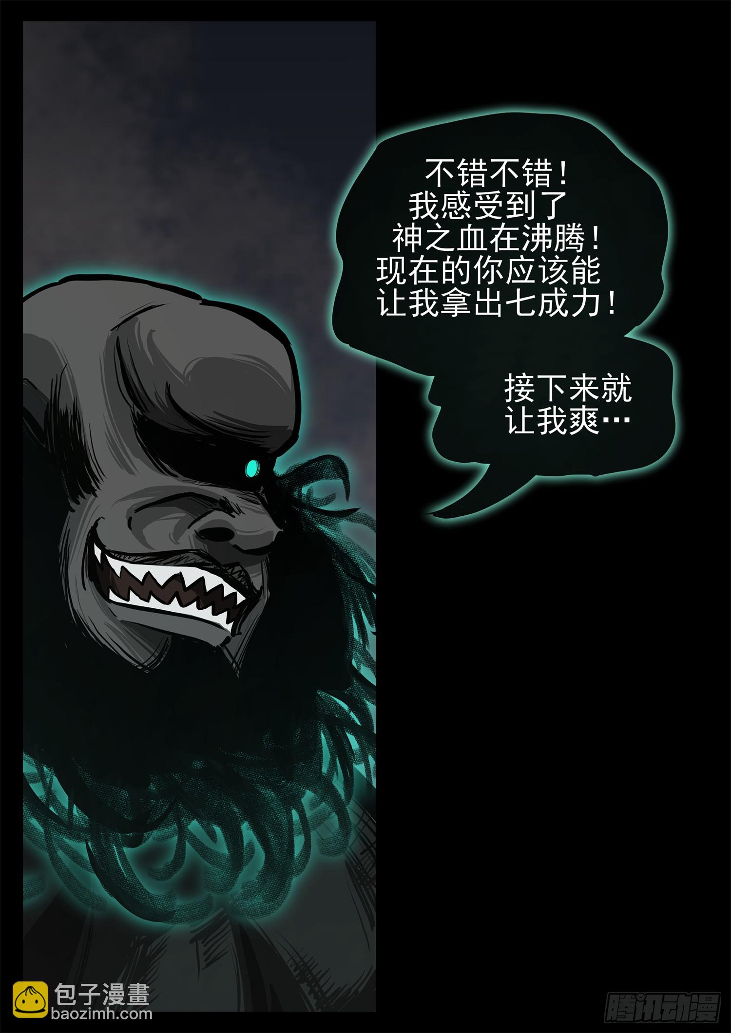 第三百一十章 大恒之殇32