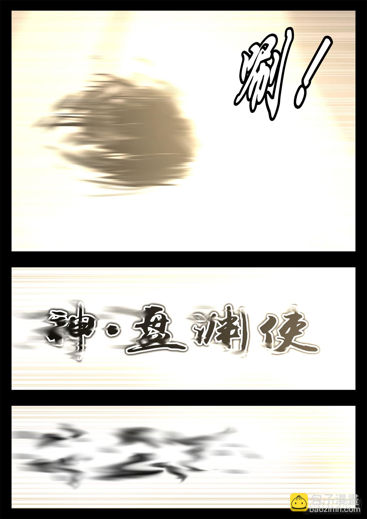 第三百一十章 大恒之殇37
