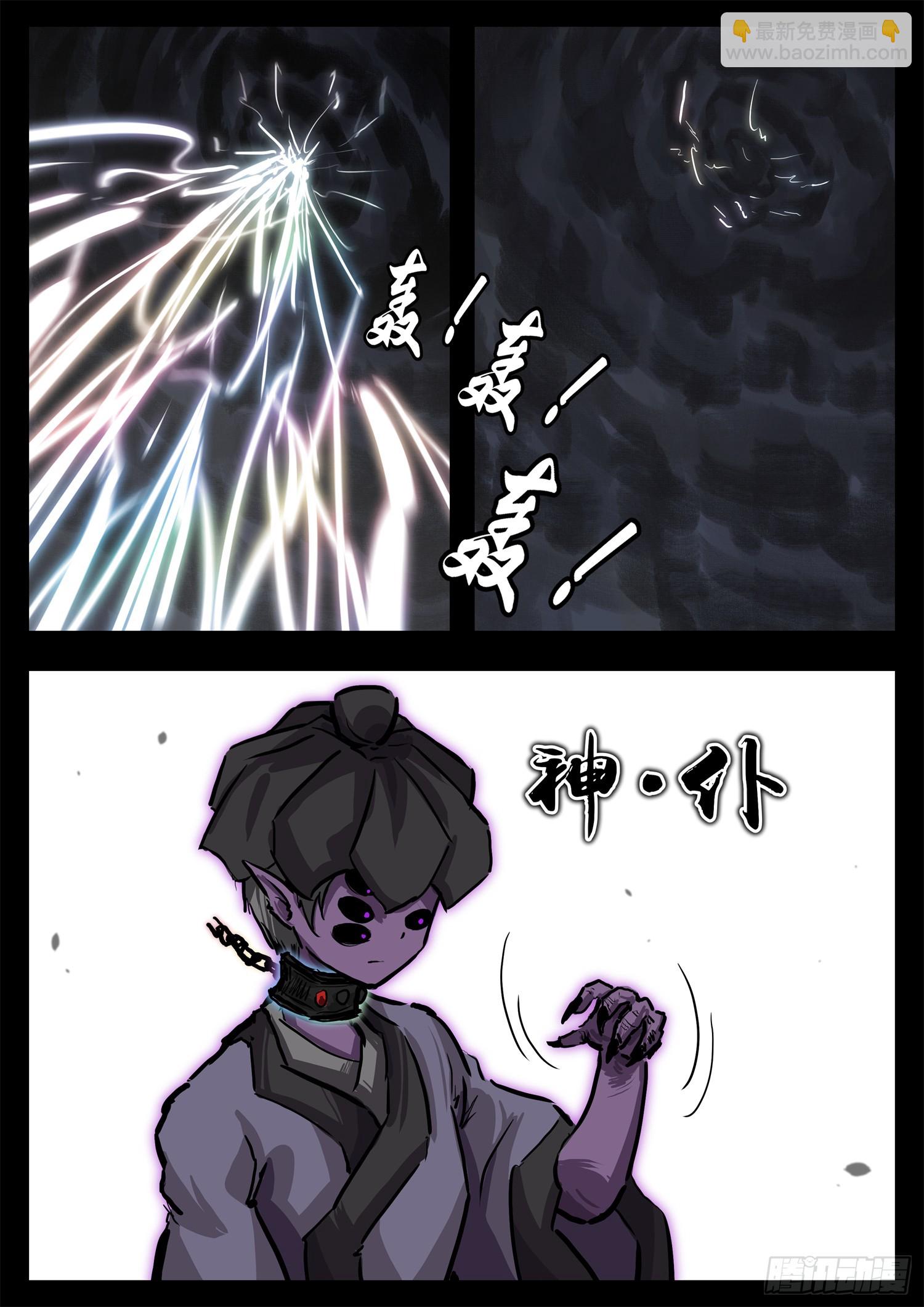 第三百一十章 大恒之殇38