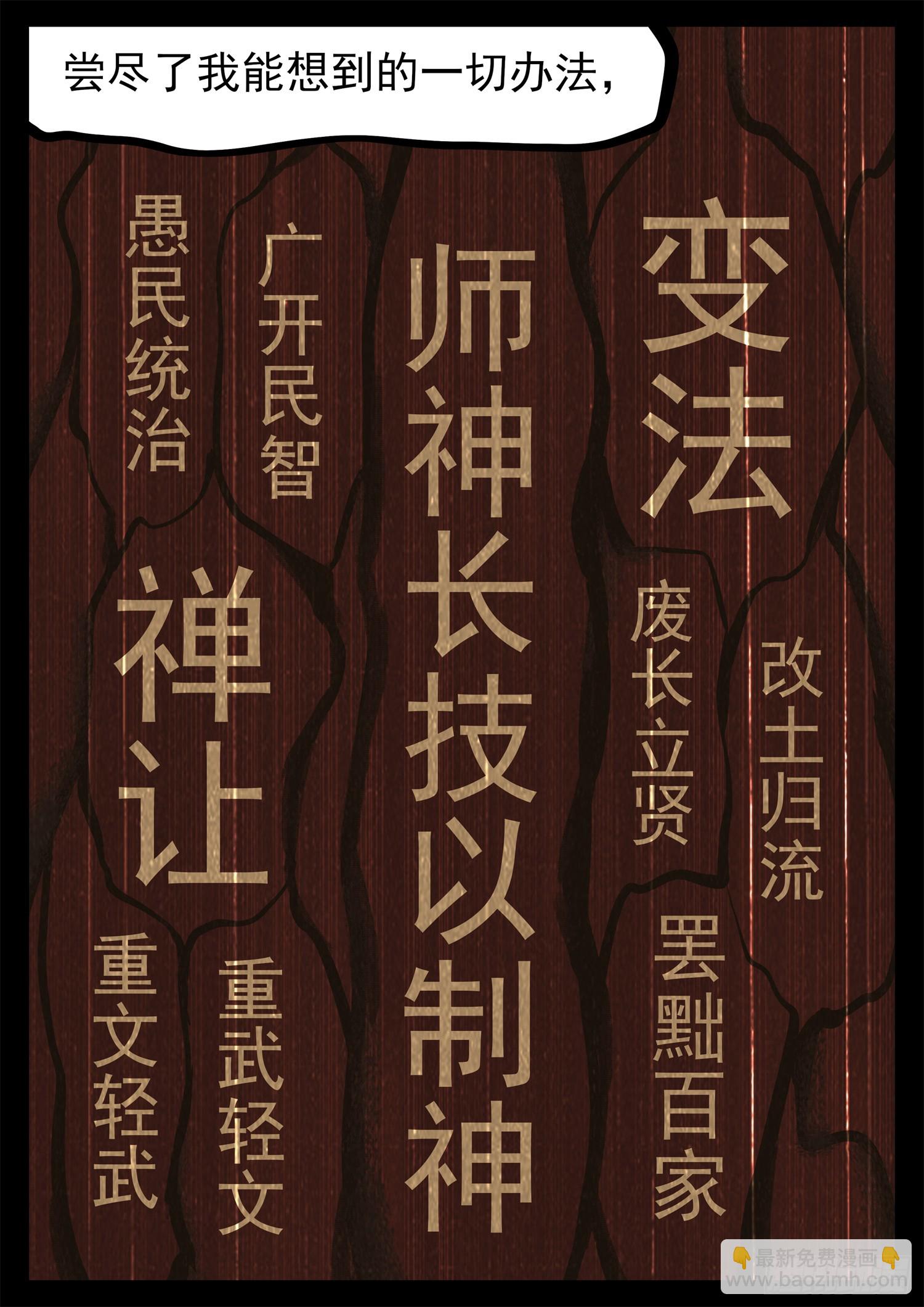 第三百一十章 大恒之殇42