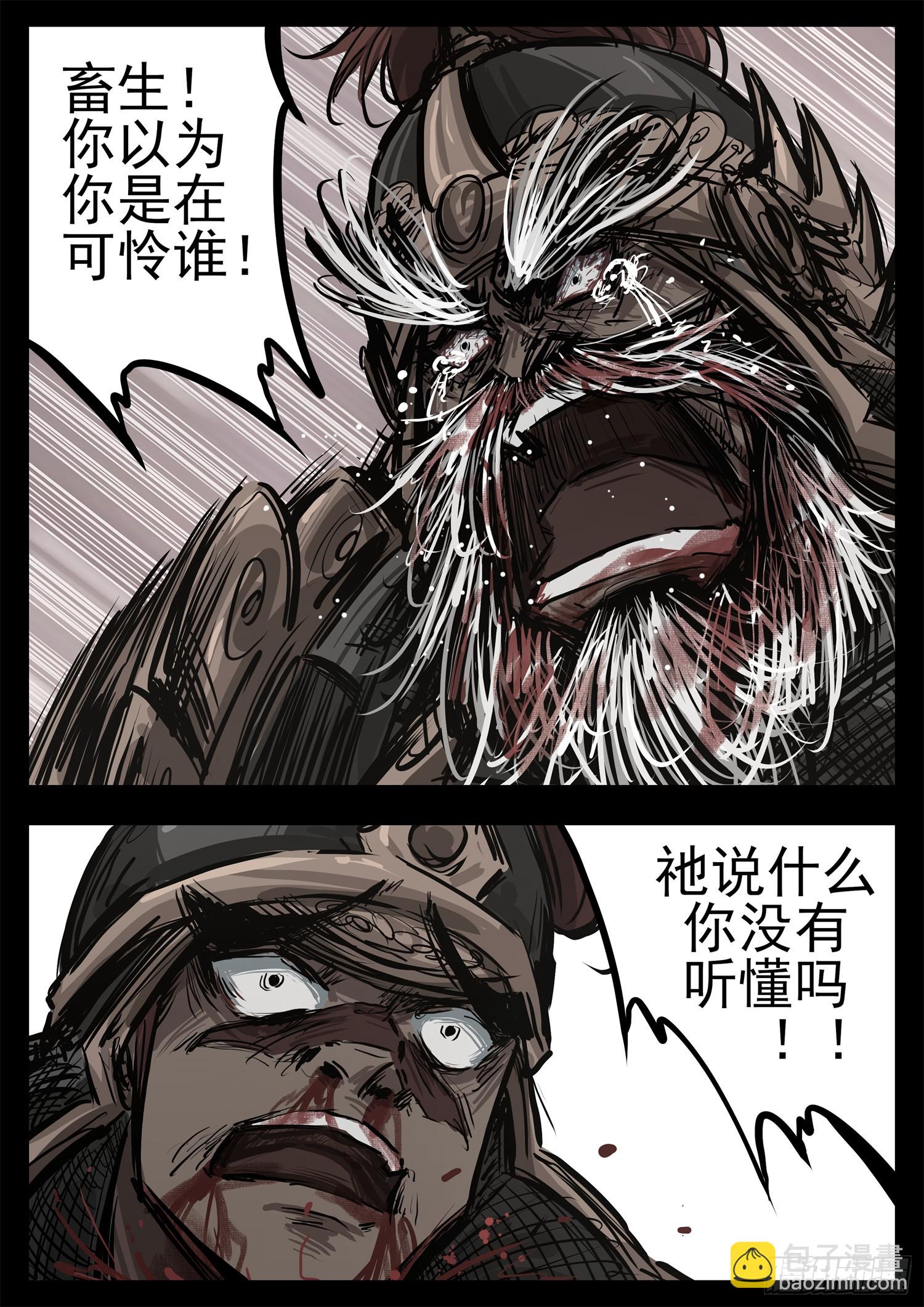 第三百一十章 大恒之殇6