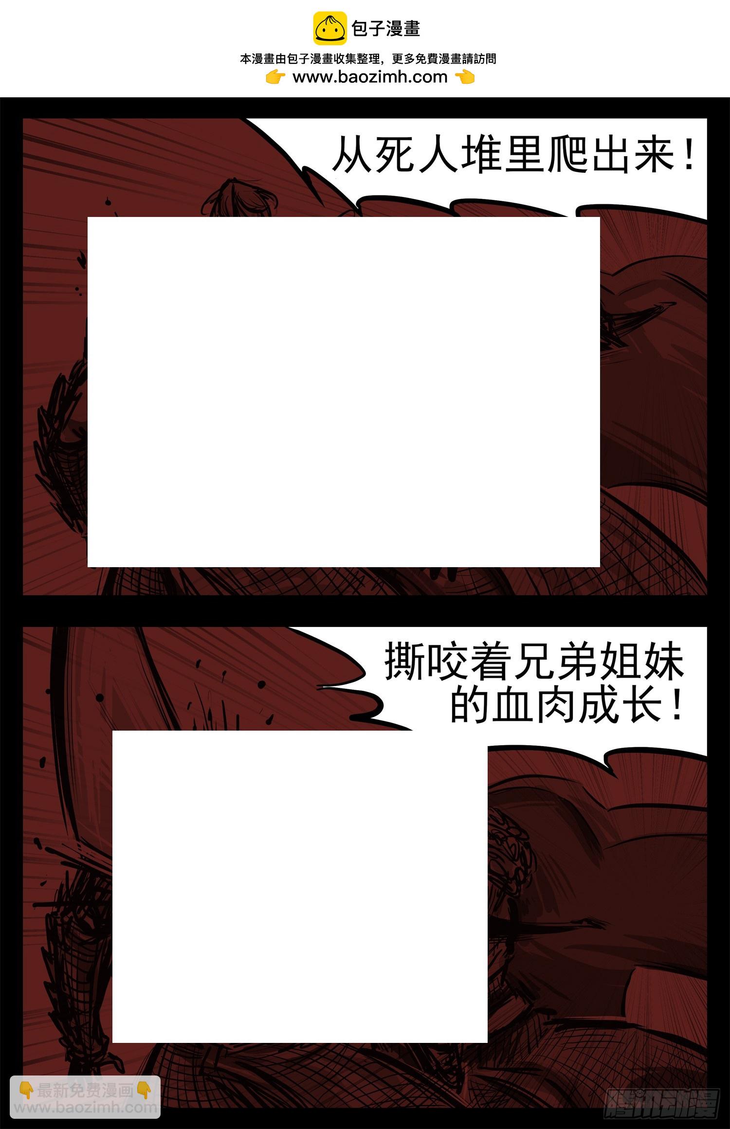 第三百一十章 大恒之殇8