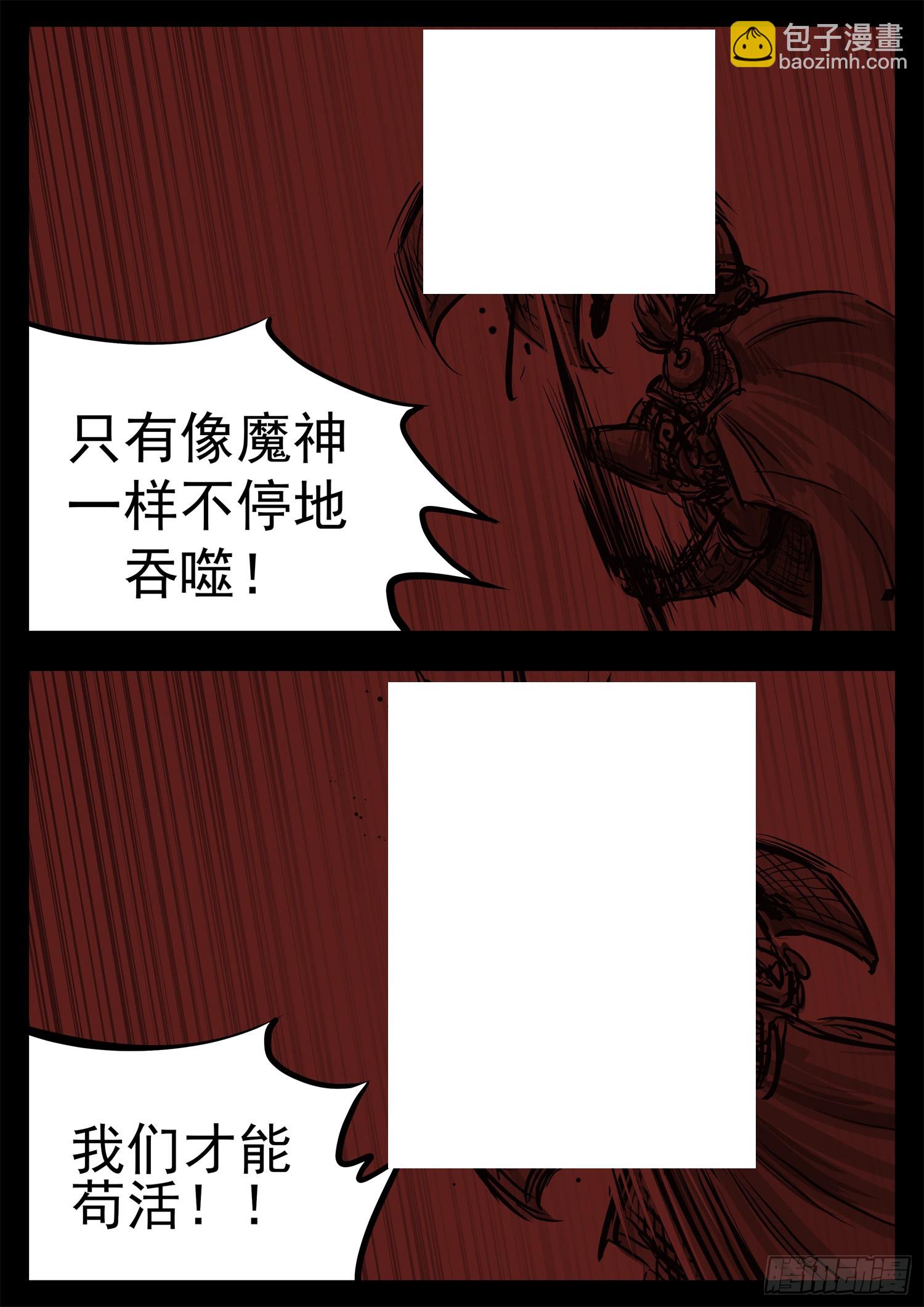 第三百一十章 大恒之殇9