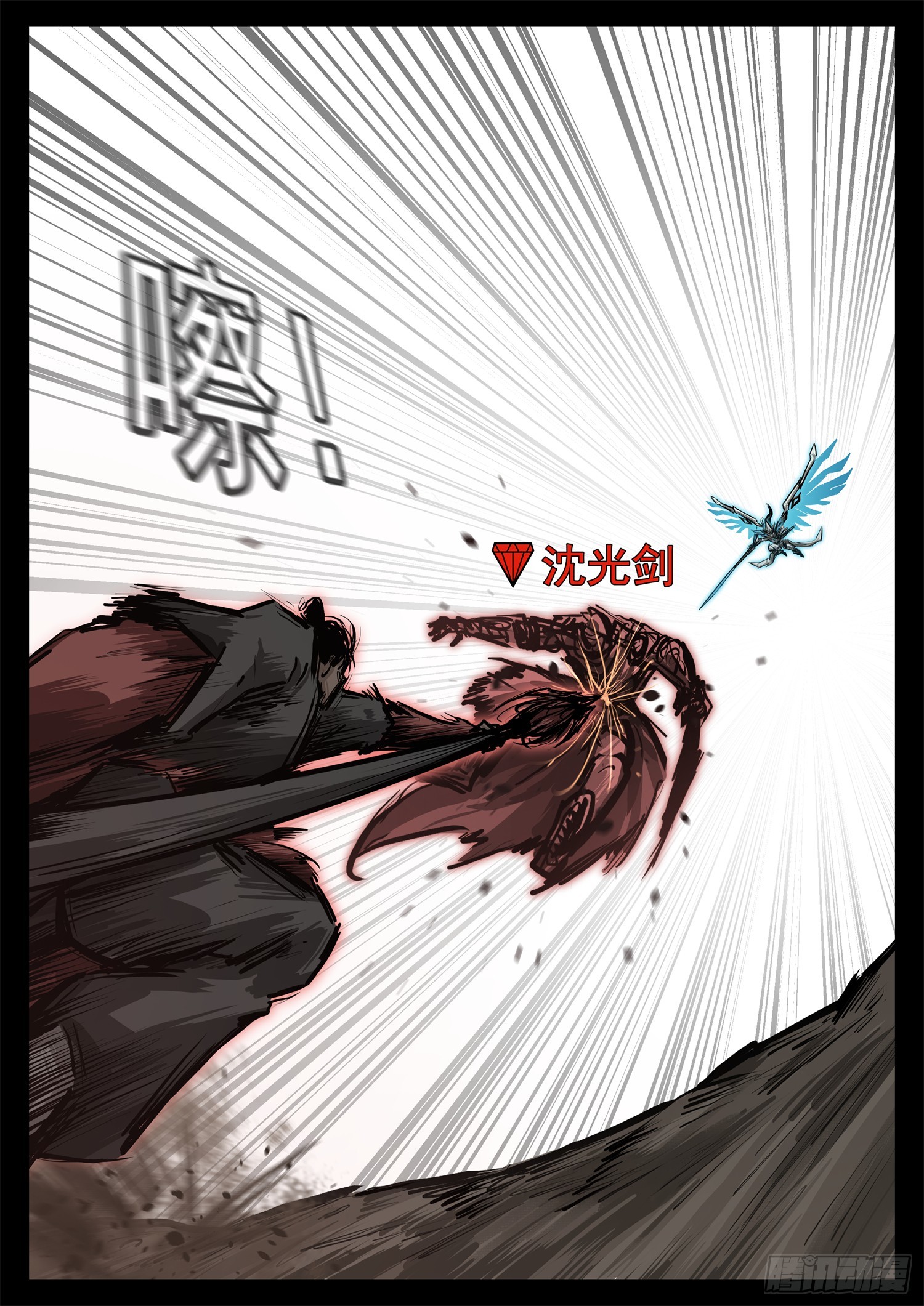 第三百一十七章 月、达VS沈13