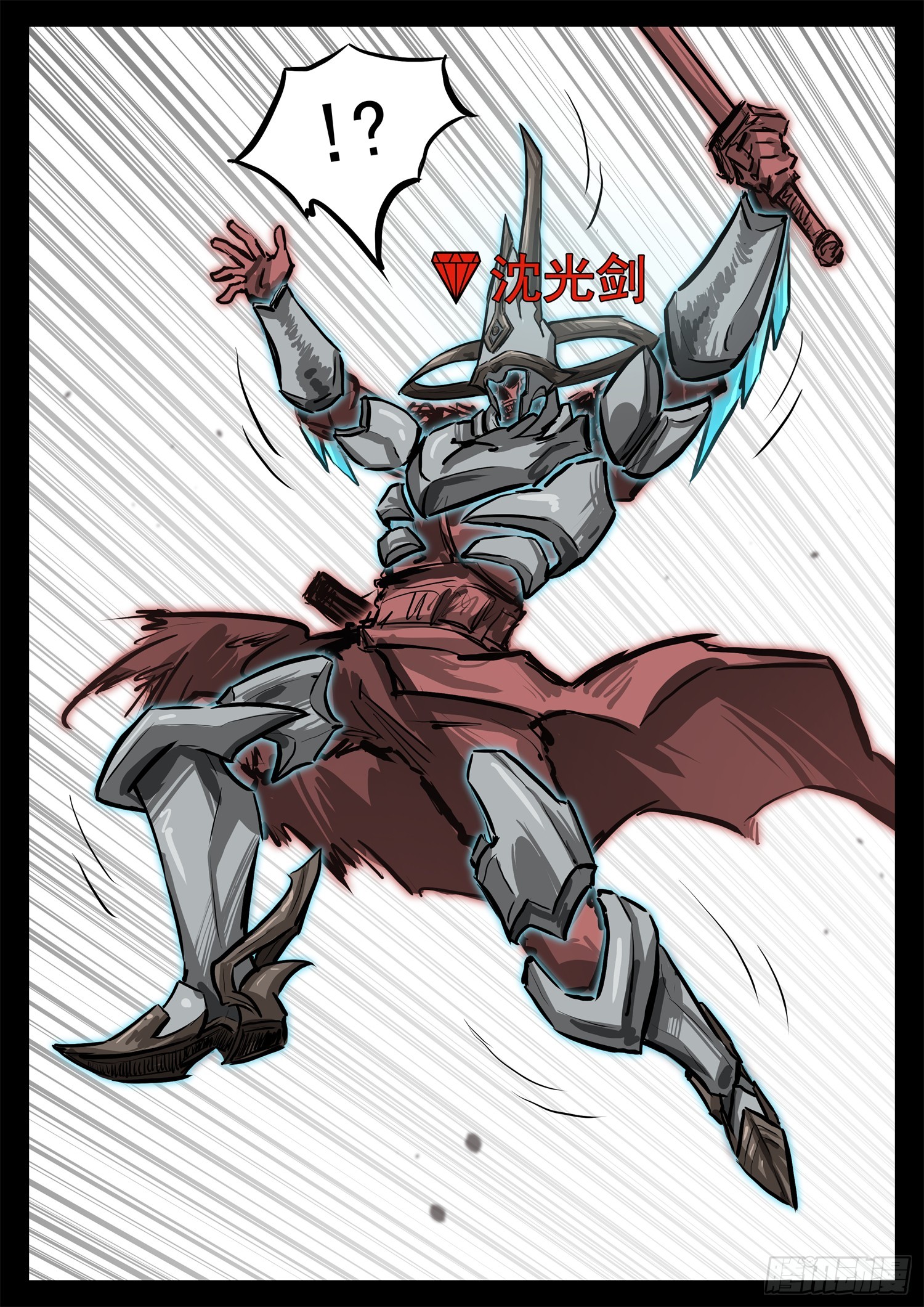第三百一十七章 月、达VS沈17