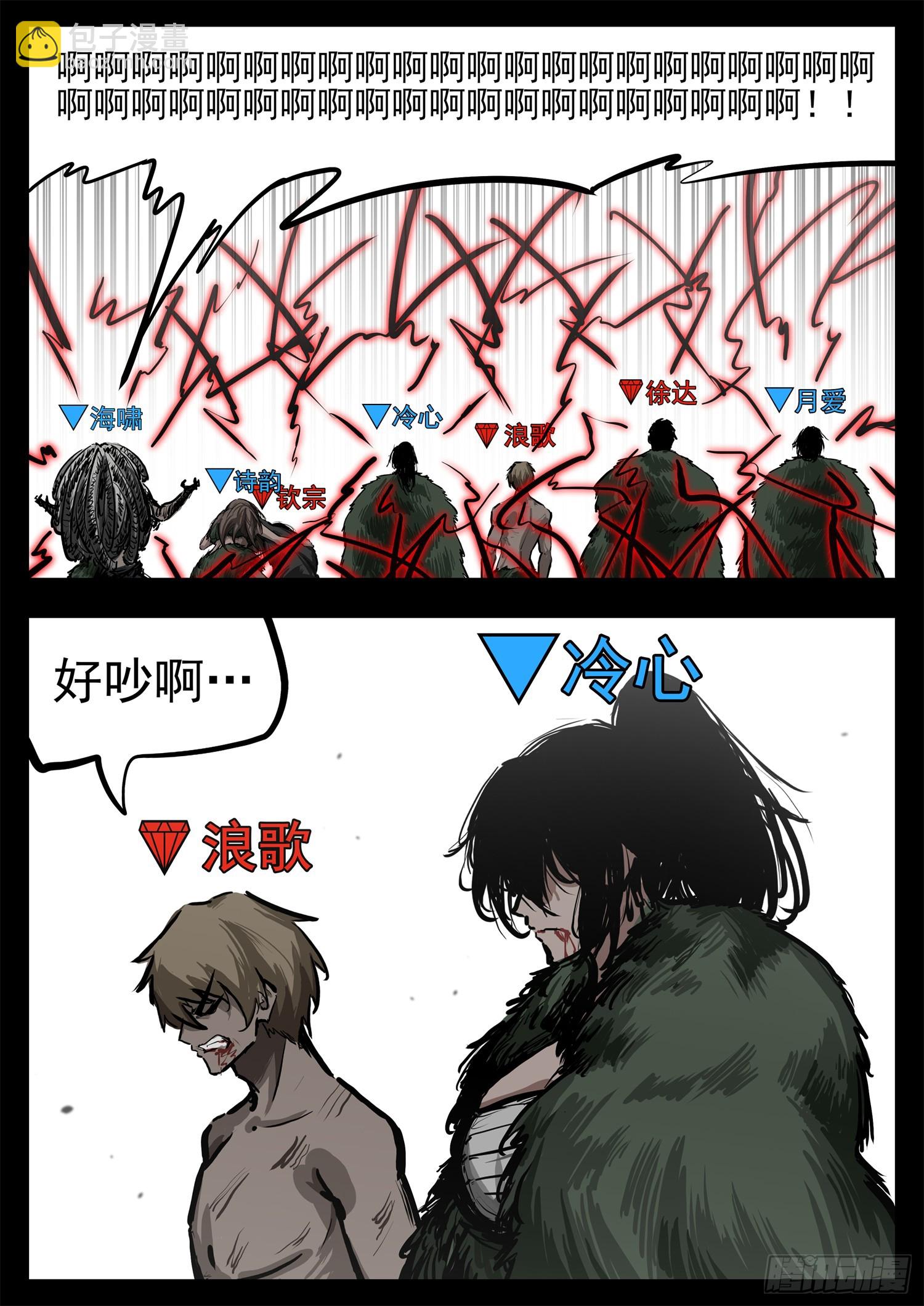 第三百一十七章 月、达VS沈22