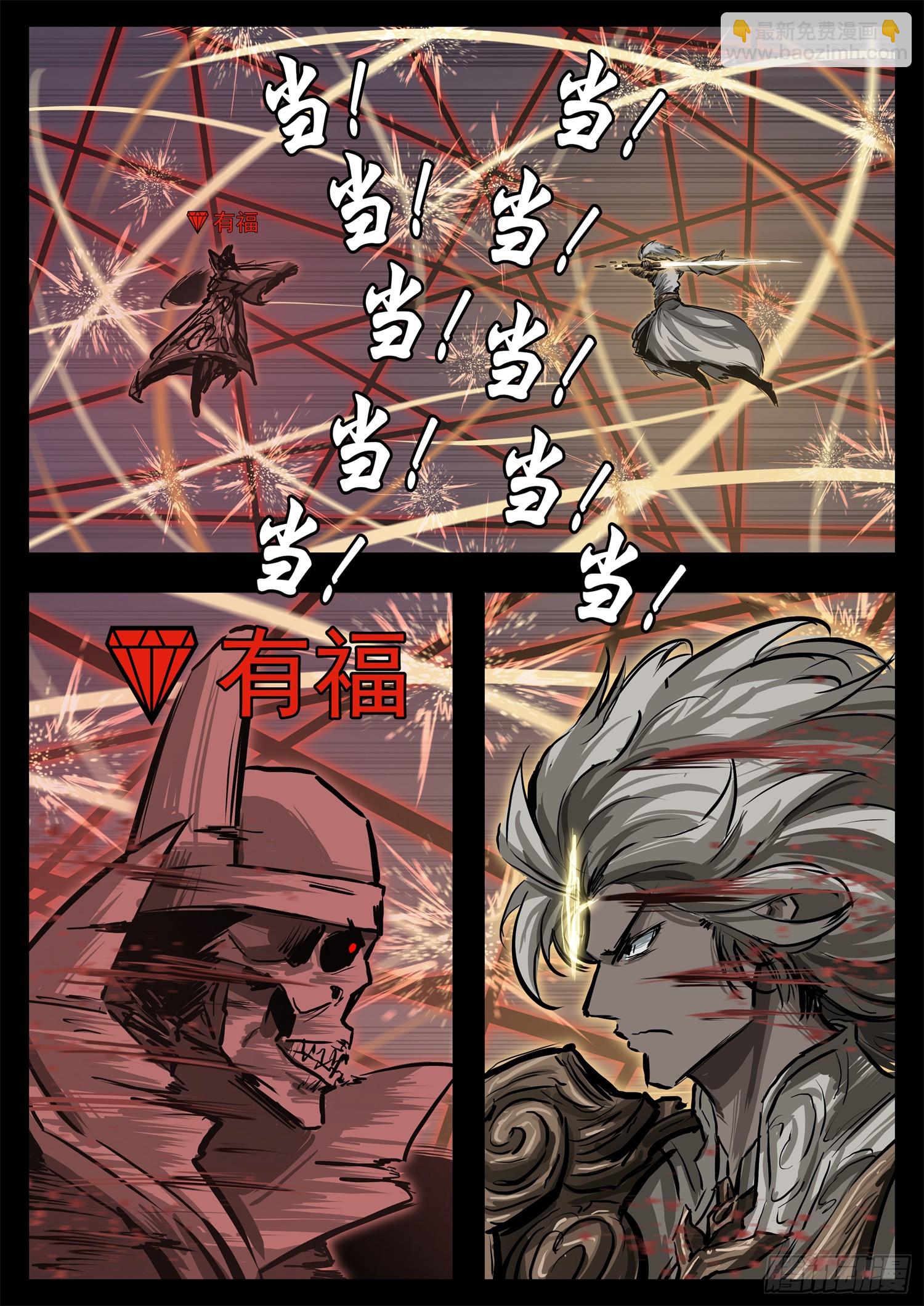 第三百一十七章 月、达VS沈23