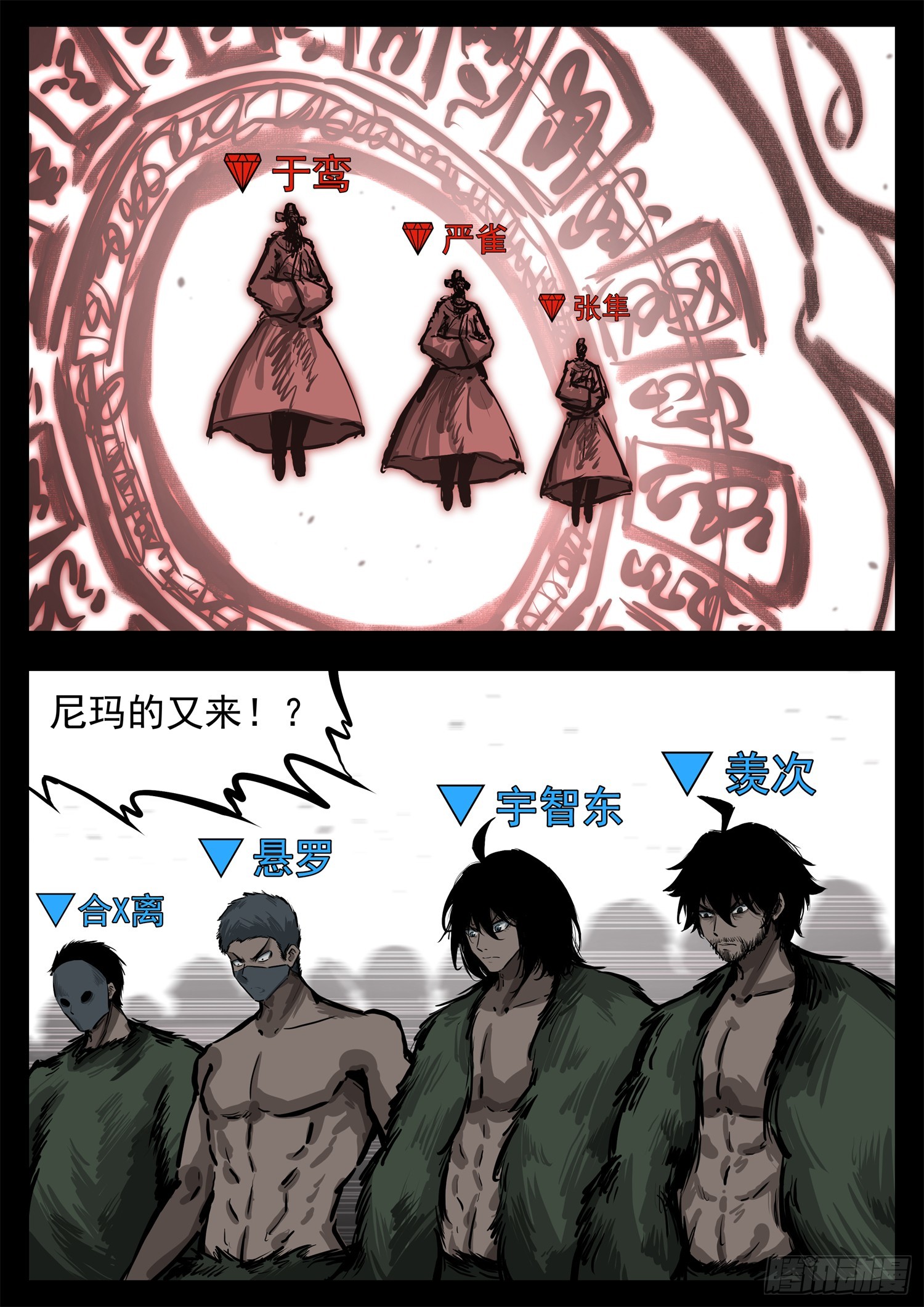 第三百一十七章 月、达VS沈27