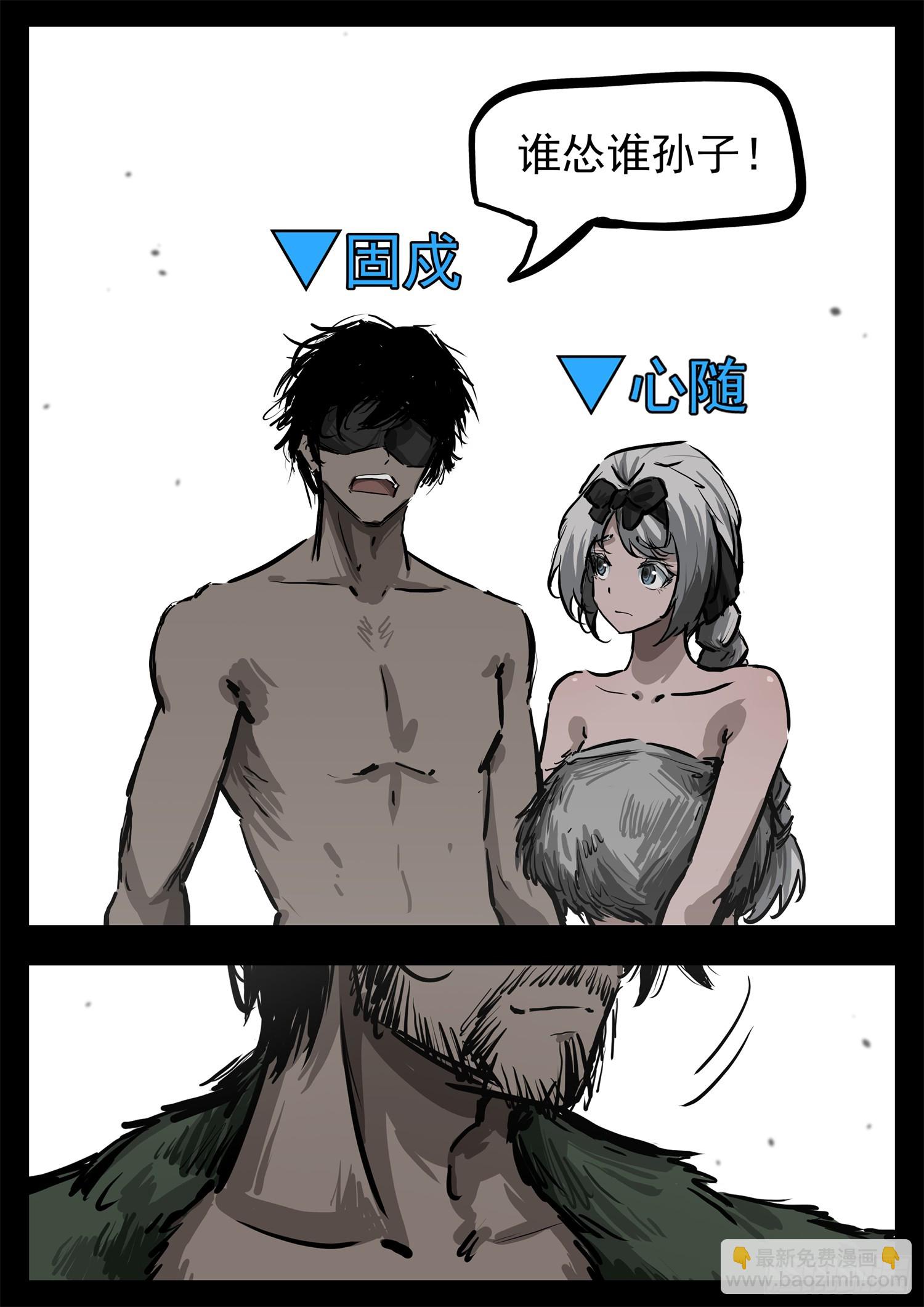 第三百一十七章 月、达VS沈30