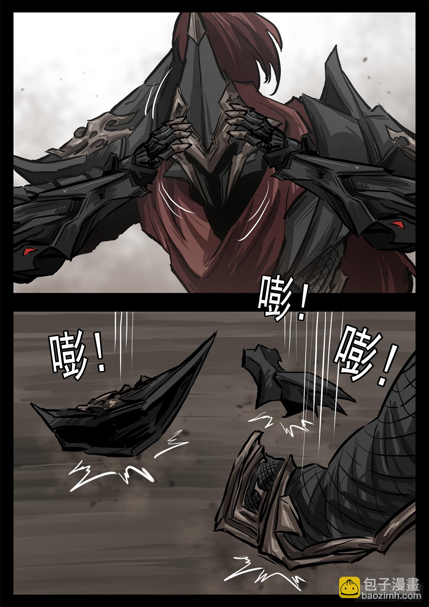 第三百一十七章 月、达VS沈4