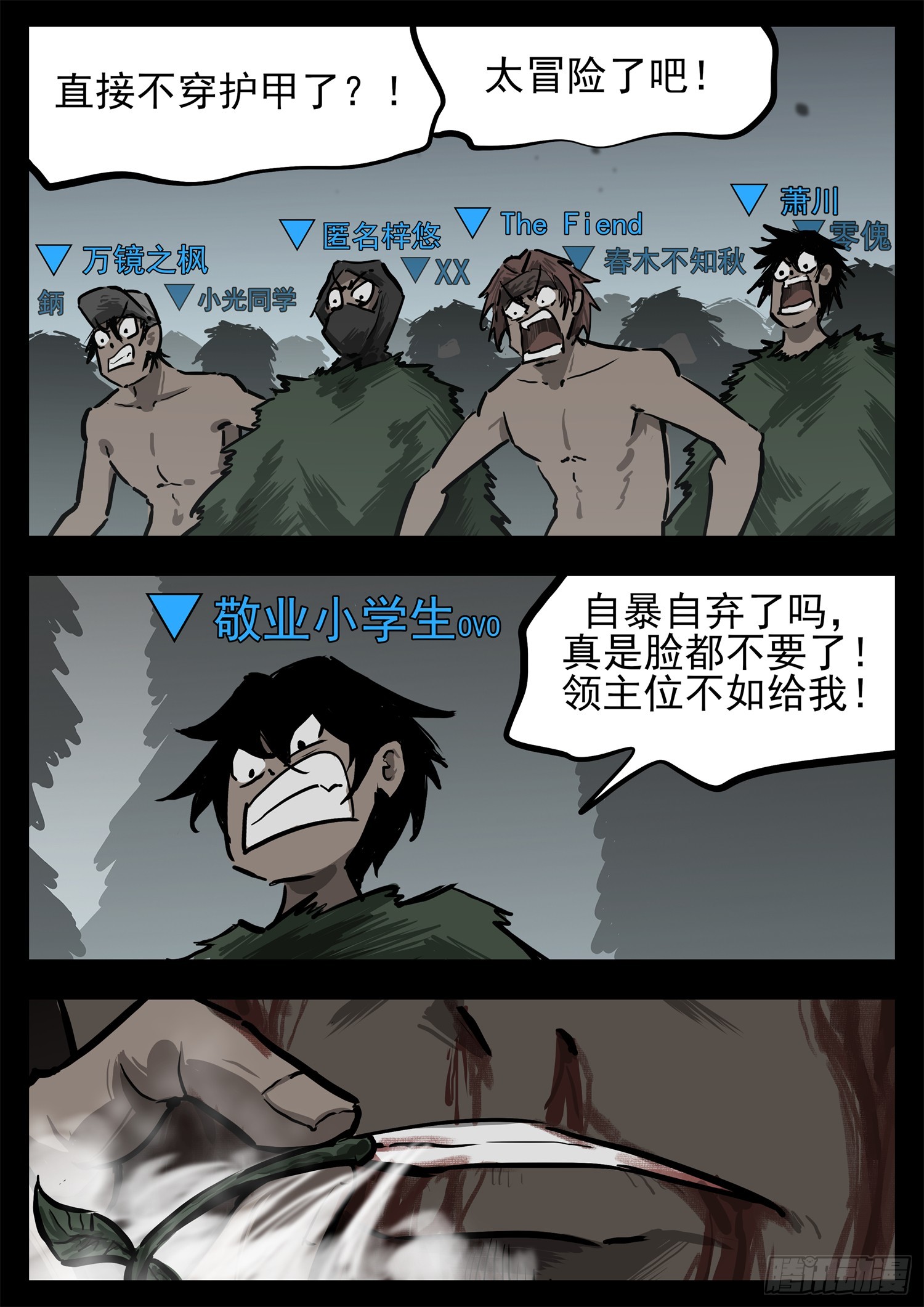 第三百一十七章 月、达VS沈6