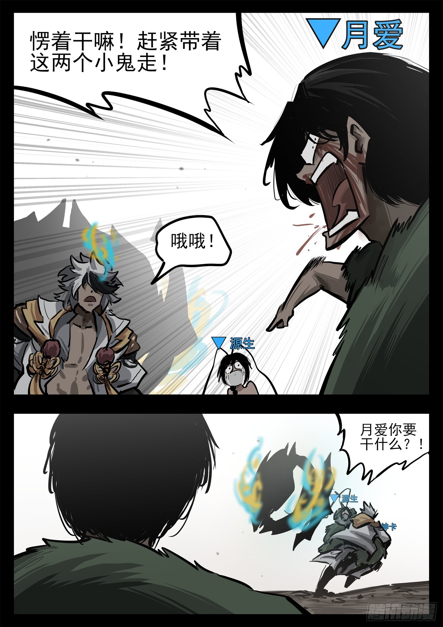 第三百二十六章 固戍线伏笔回收10