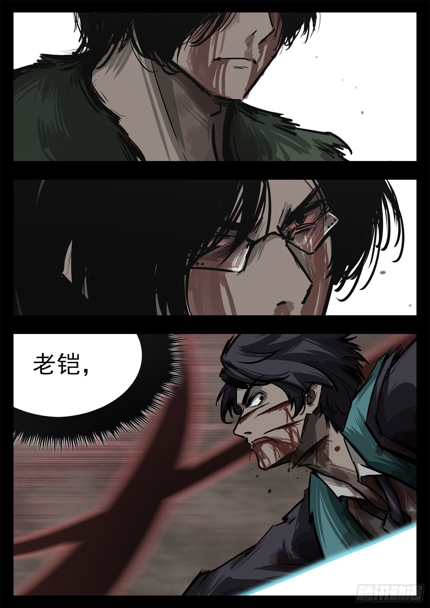 第三百二十六章 固戍线伏笔回收11
