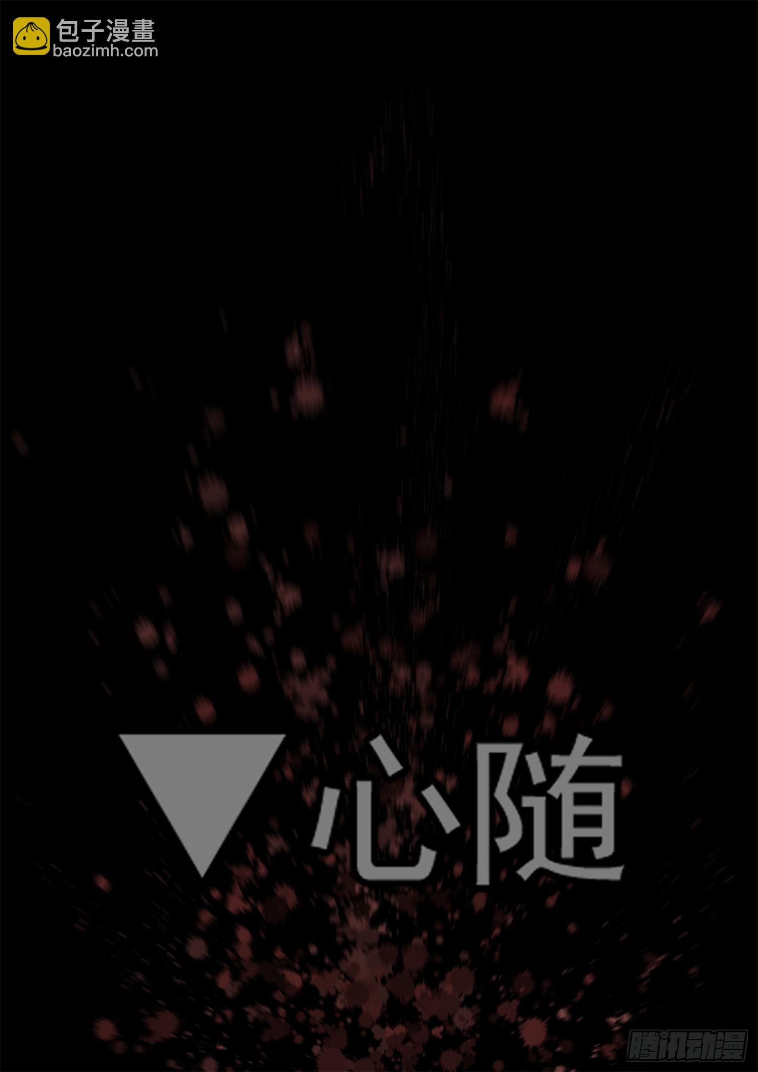 第三百二十六章 固戍线伏笔回收15