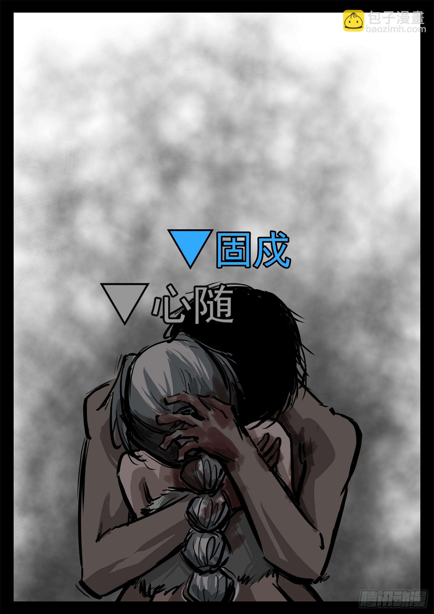 第三百二十六章 固戍线伏笔回收19